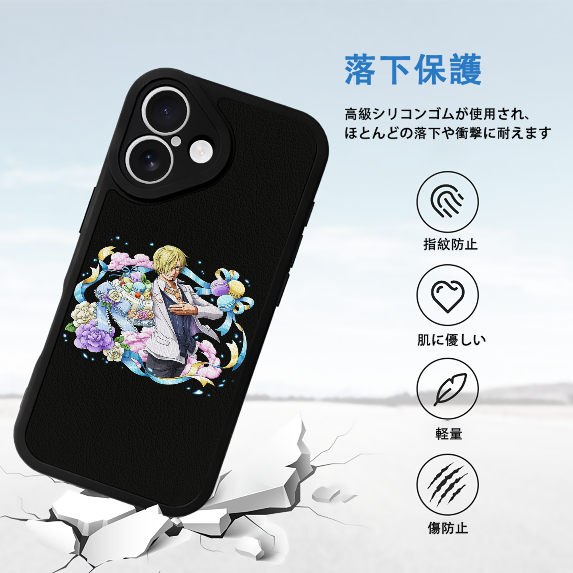 ワンピース サンジ ONE PIECE Sanji 【iPhone 16シリーズ対応】シリコンスマホケース（レザー調） 材質：シリコン