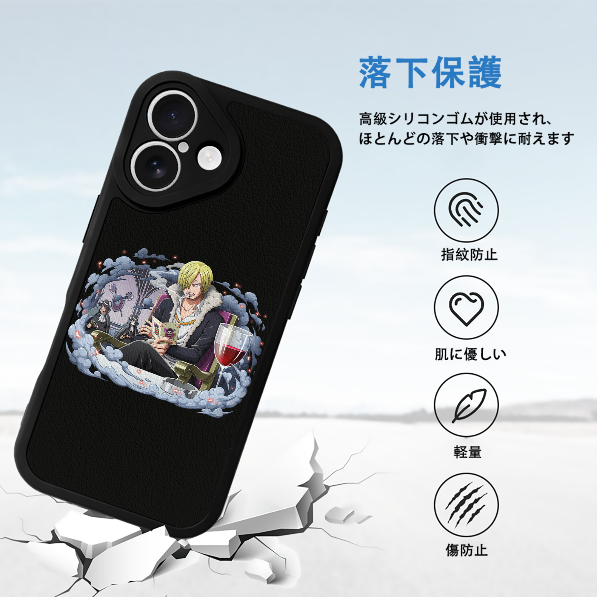 ワンピース サンジ ONE PIECE Sanji 【iPhone 16シリーズ対応】シリコンスマホケース（レザー調） 材質：シリコン