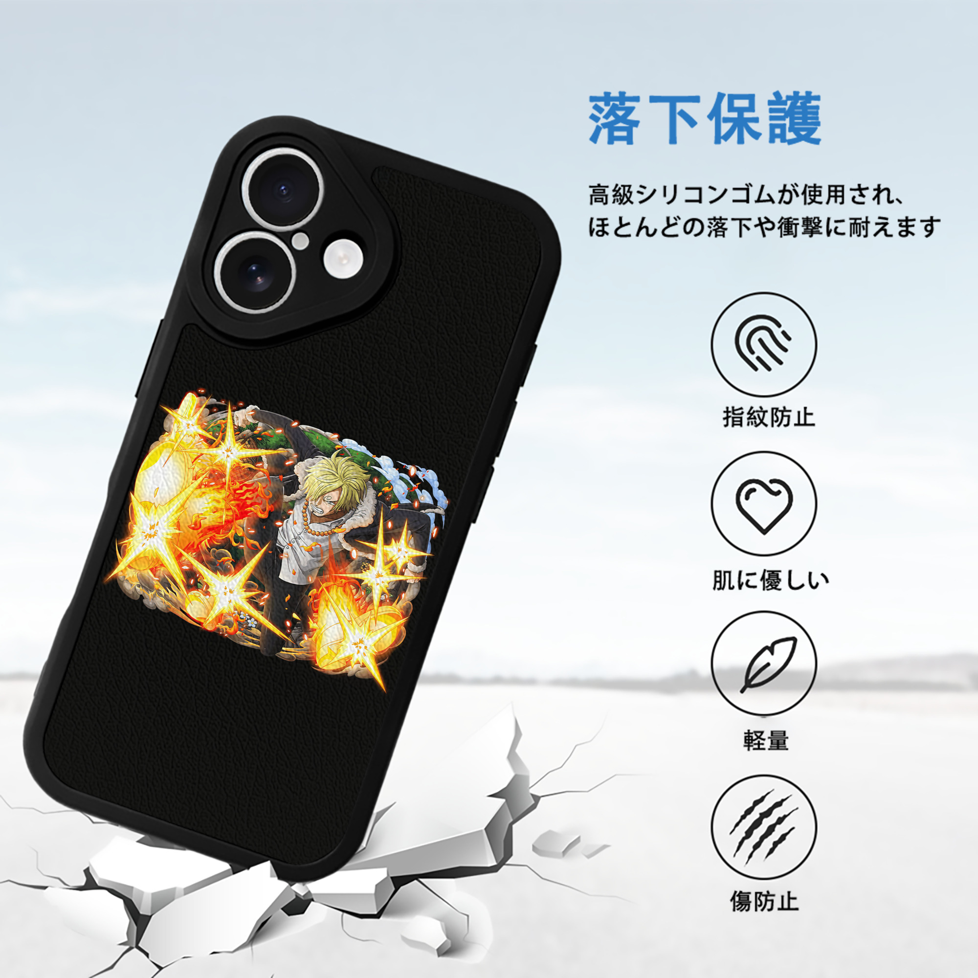 ワンピース サンジ ONE PIECE Sanji 【iPhone 16シリーズ対応】シリコンスマホケース（レザー調） 材質：シリコン