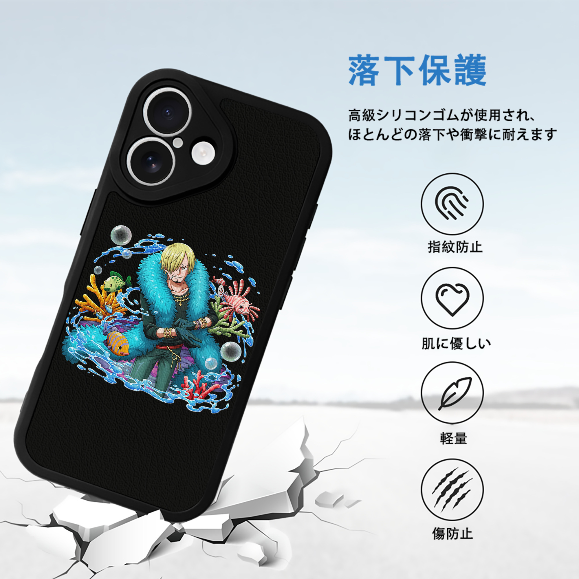 ワンピース サンジ ONE PIECE Sanji 【iPhone 16シリーズ対応】シリコンスマホケース（レザー調） 材質：シリコン