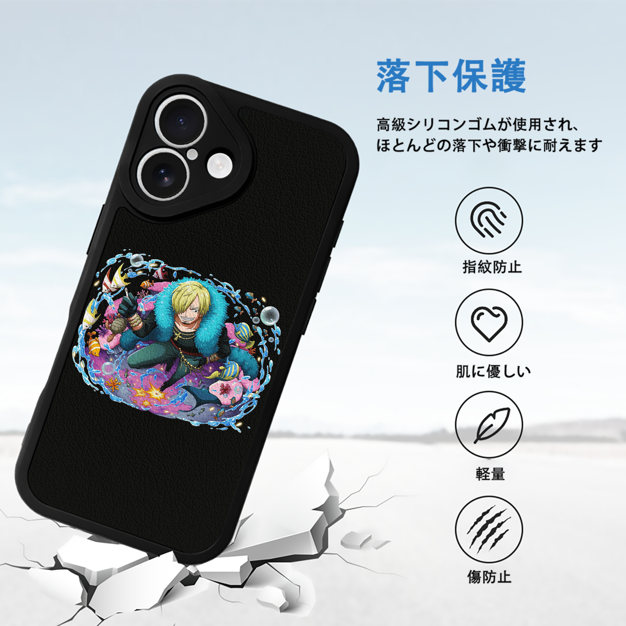 ワンピース サンジ ONE PIECE Sanji 【iPhone 16シリーズ対応】シリコンスマホケース（レザー調） 材質：シリコン