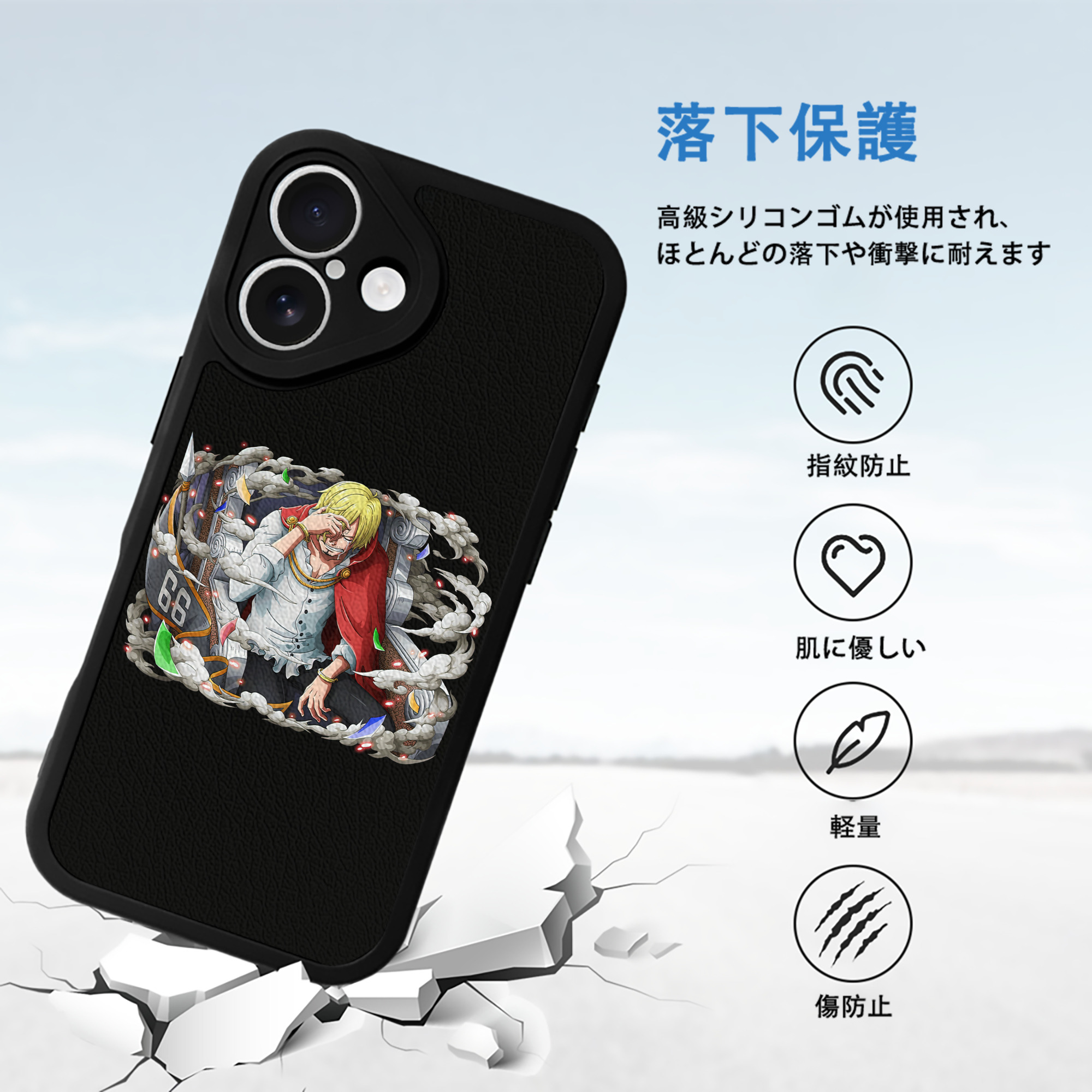 ワンピース サンジ ONE PIECE Sanji 【iPhone 16シリーズ対応】シリコンスマホケース（レザー調） 材質：シリコン