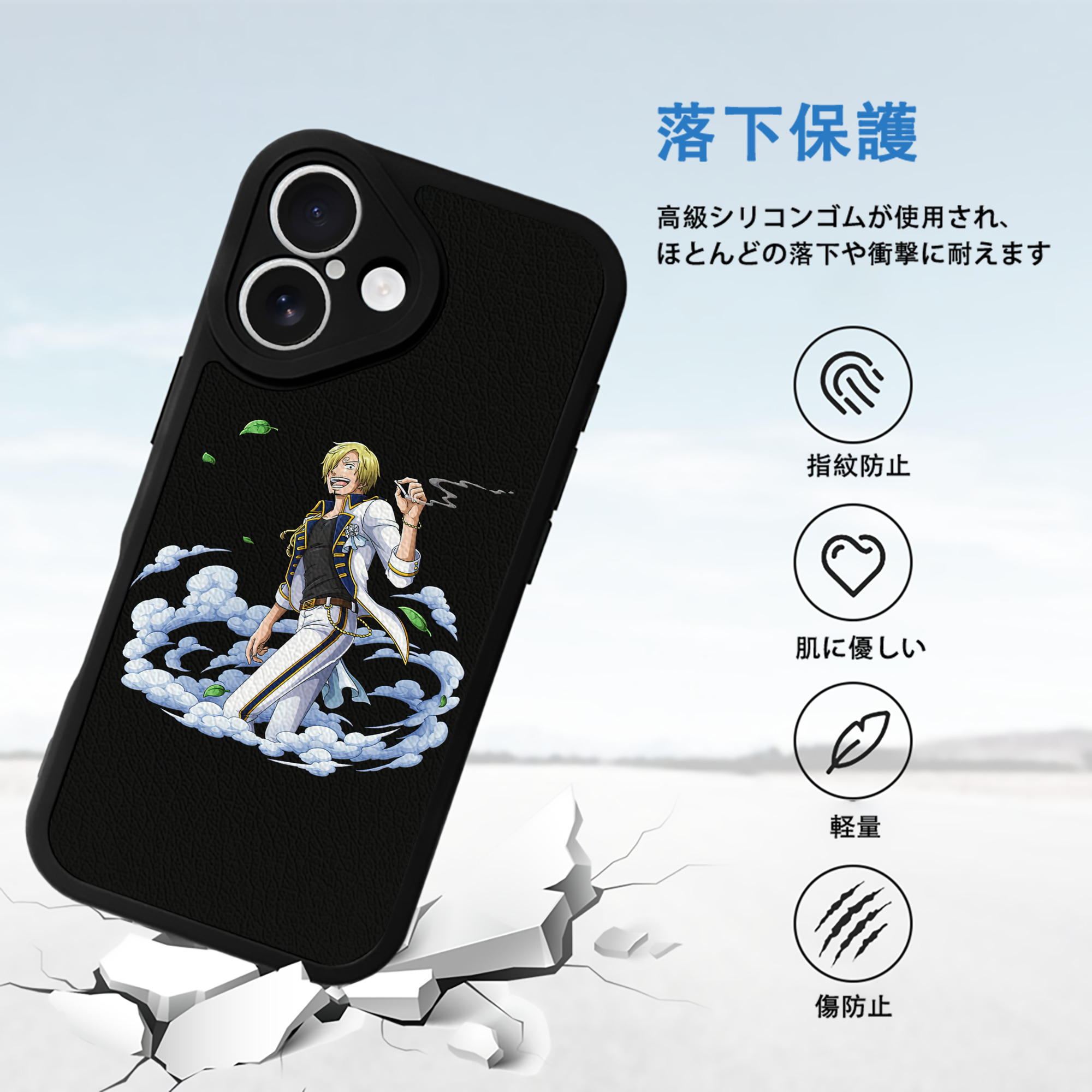 ワンピース サンジ ONE PIECE Sanji 【iPhone 16シリーズ対応】シリコンスマホケース（レザー調） 材質：シリコン
