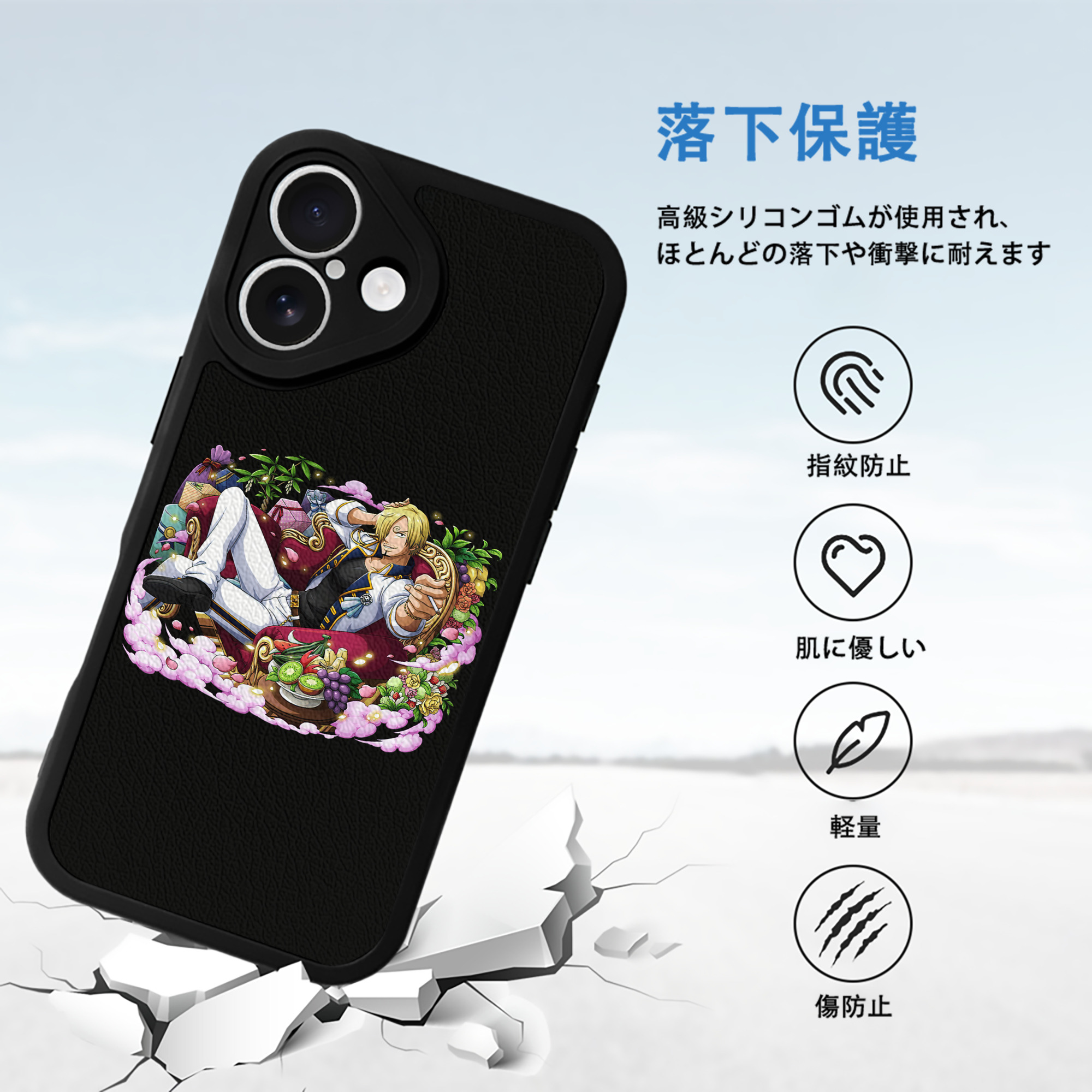 ワンピース サンジ ONE PIECE Sanji 【iPhone 16シリーズ対応】シリコンスマホケース（レザー調） 材質：シリコン