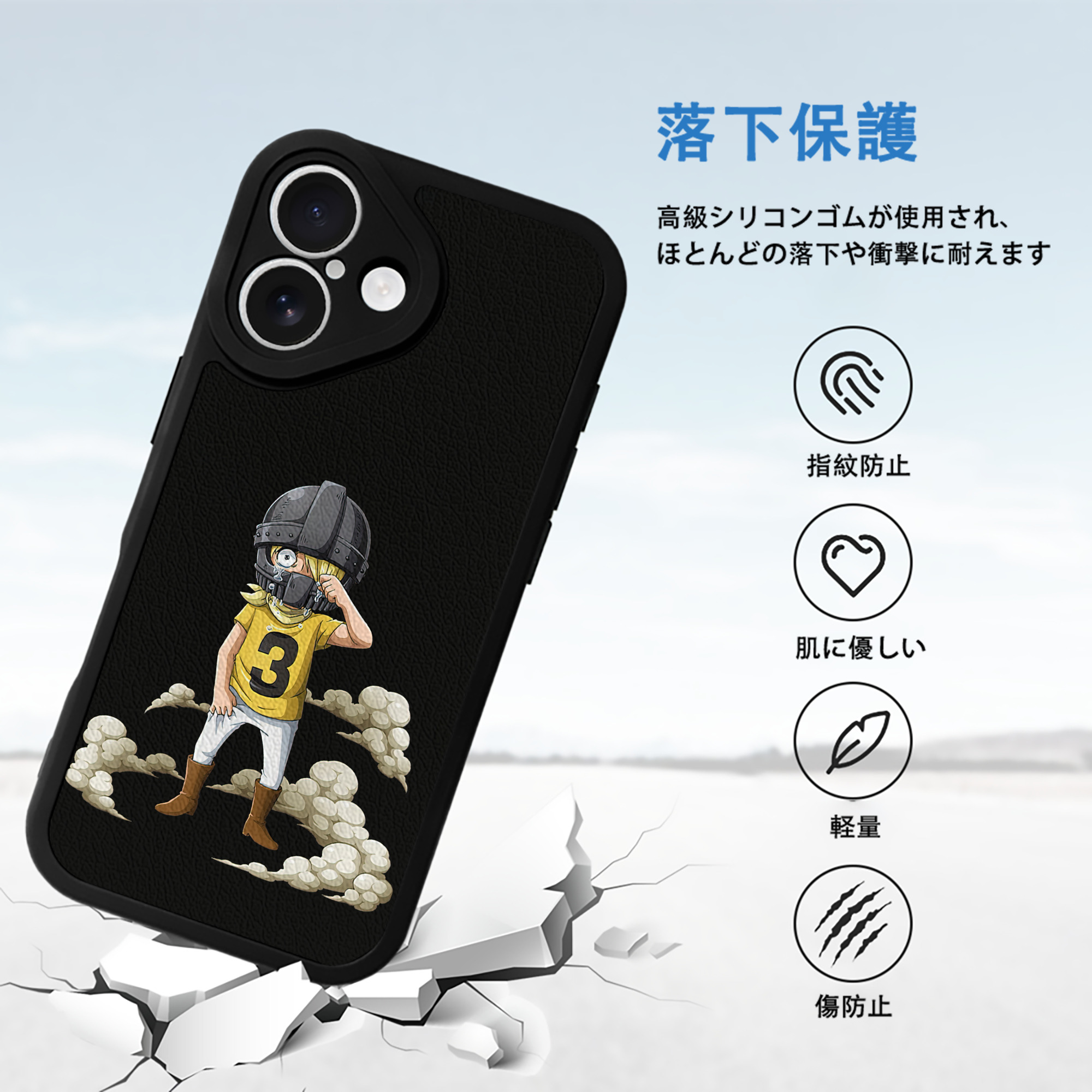 ワンピース サンジ ONE PIECE Sanji 【iPhone 16シリーズ対応】シリコンスマホケース（レザー調） 材質：シリコン