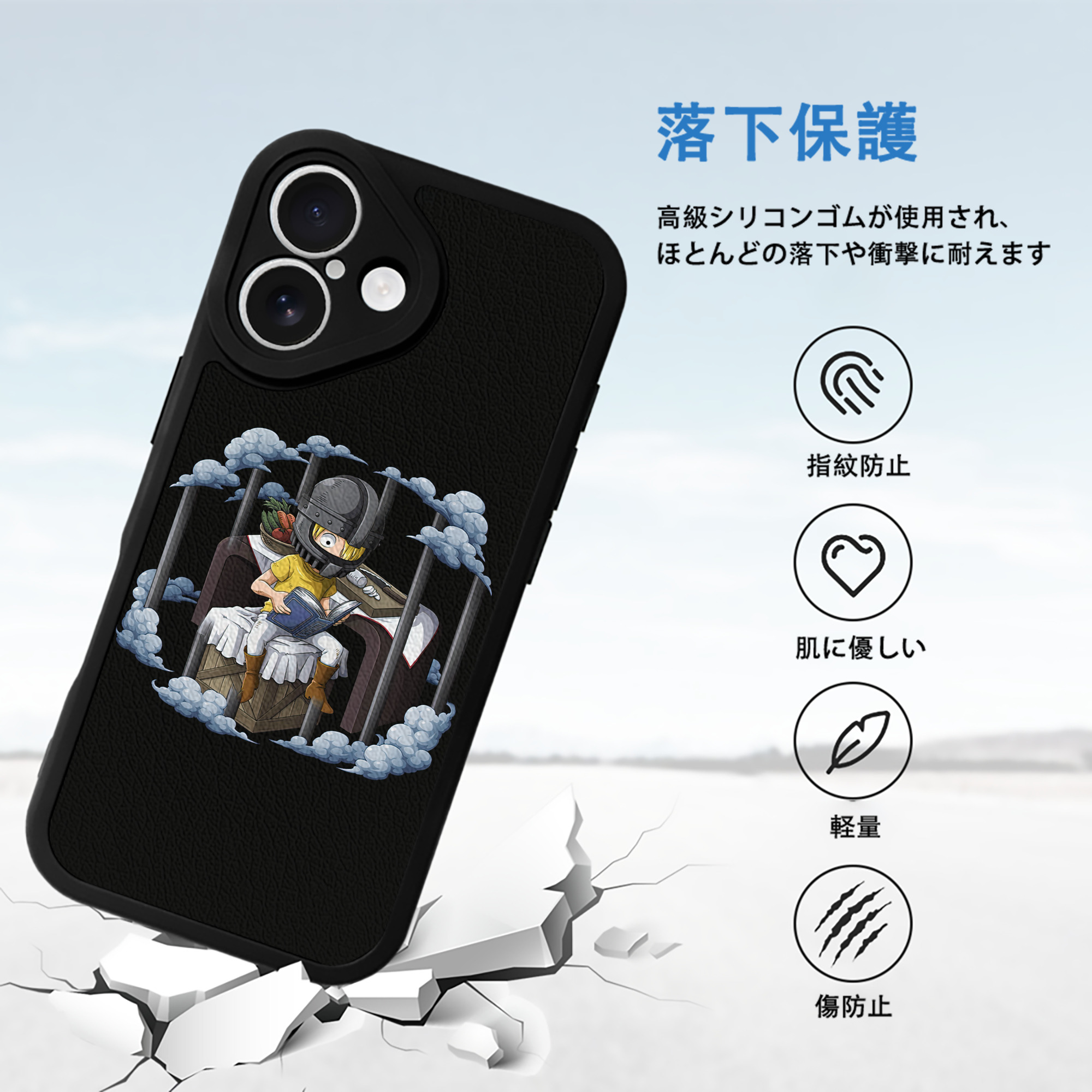 ワンピース サンジ ONE PIECE Sanji 【iPhone 16シリーズ対応】シリコンスマホケース（レザー調） 材質：シリコン