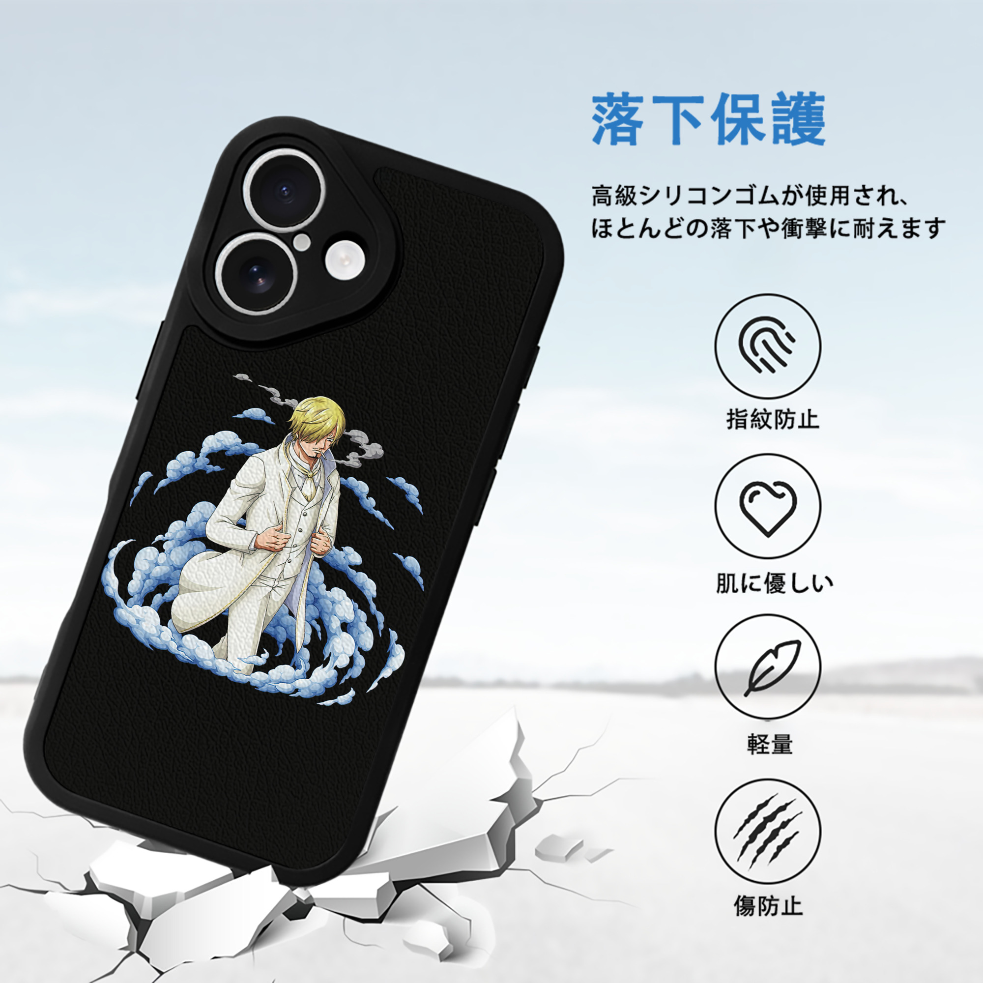 ワンピース サンジ ONE PIECE Sanji 【iPhone 16シリーズ対応】シリコンスマホケース（レザー調） 材質：シリコン