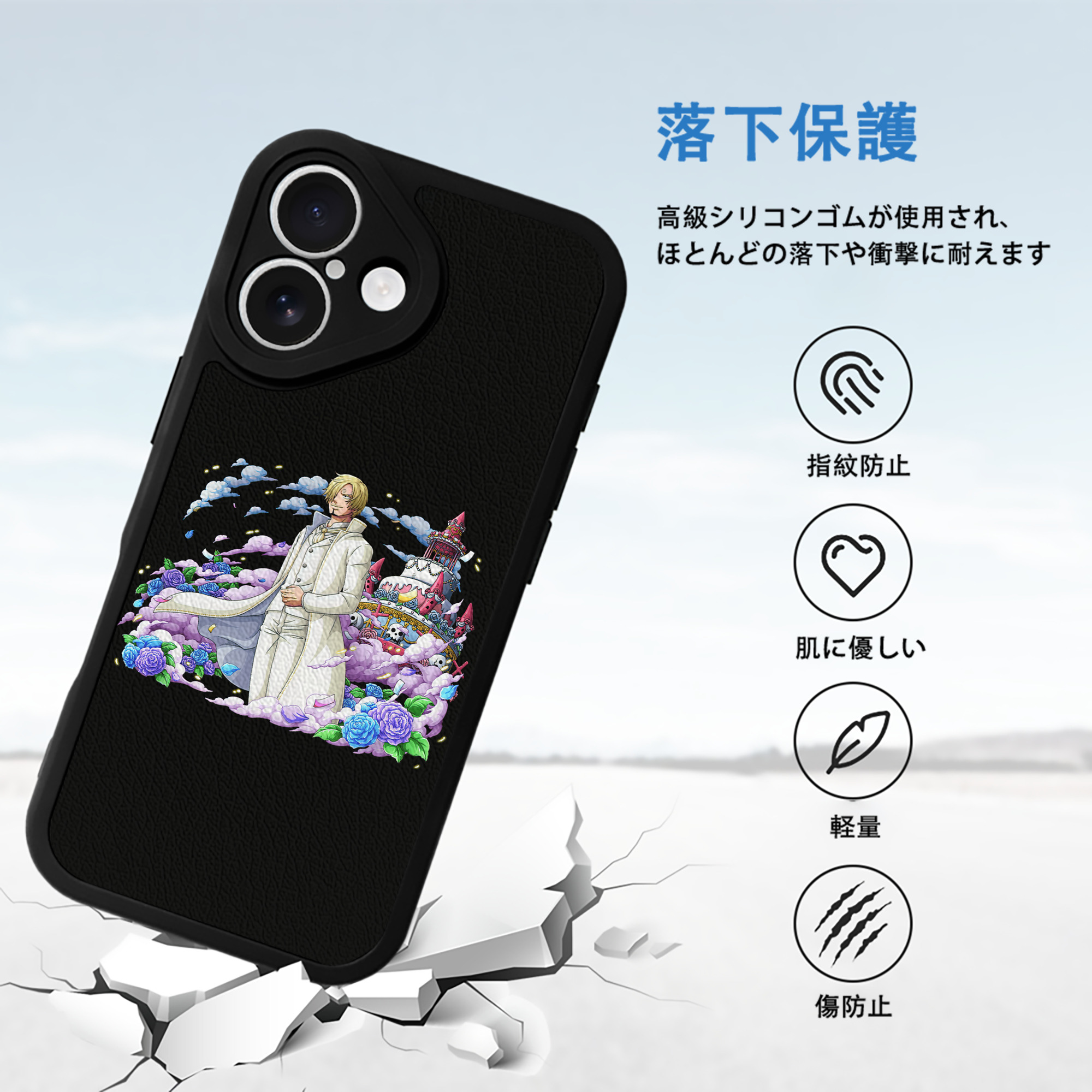 ワンピース サンジ ONE PIECE Sanji 【iPhone 16シリーズ対応】シリコンスマホケース（レザー調） 材質：シリコン