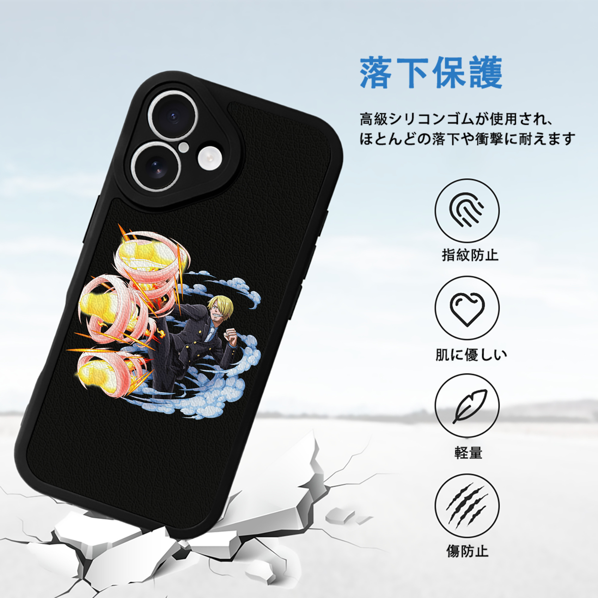 ワンピース サンジ ONE PIECE Sanji 【iPhone 16シリーズ対応】シリコンスマホケース（レザー調） 材質：シリコン