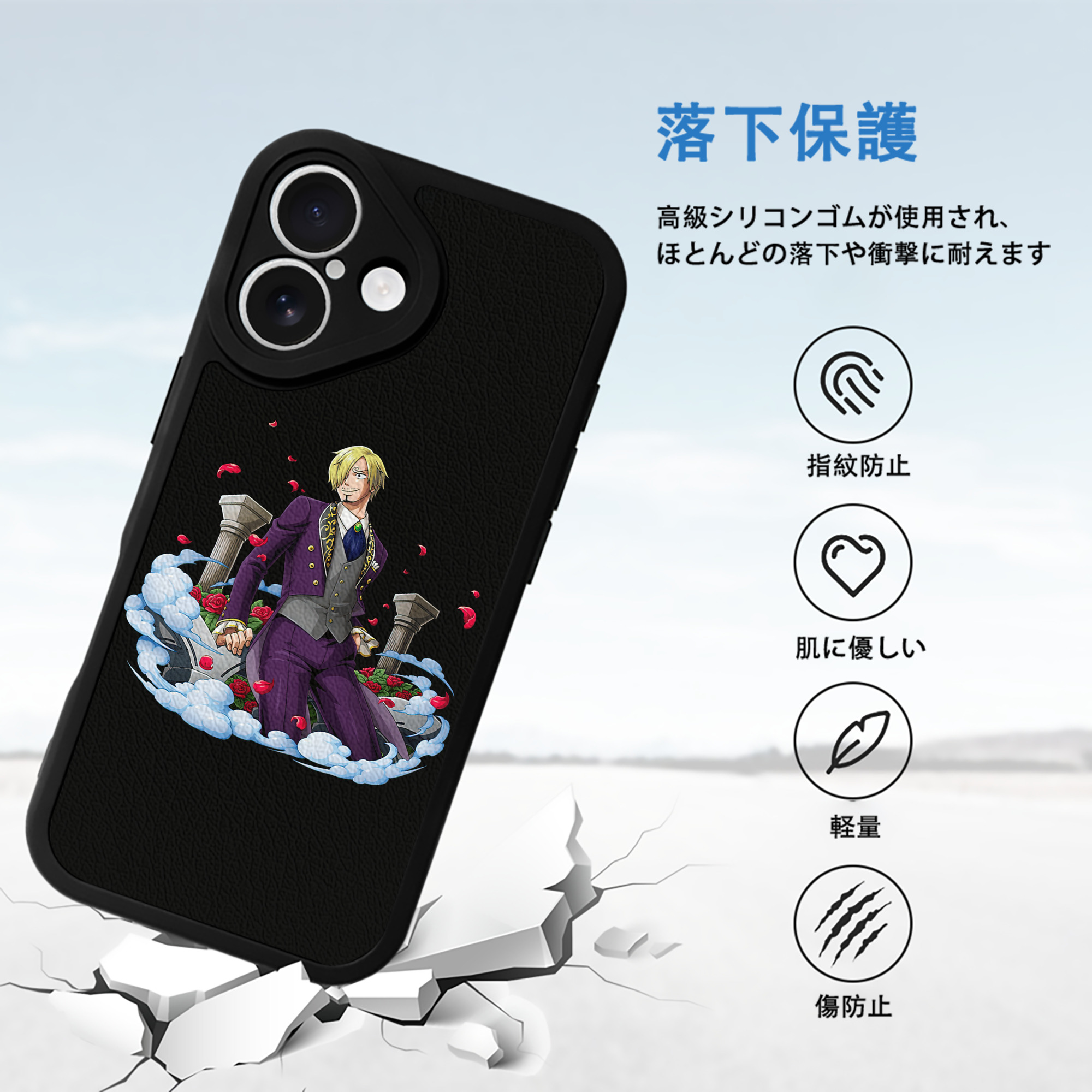 ワンピース サンジ ONE PIECE Sanji 【iPhone 16シリーズ対応】シリコンスマホケース（レザー調） 材質：シリコン