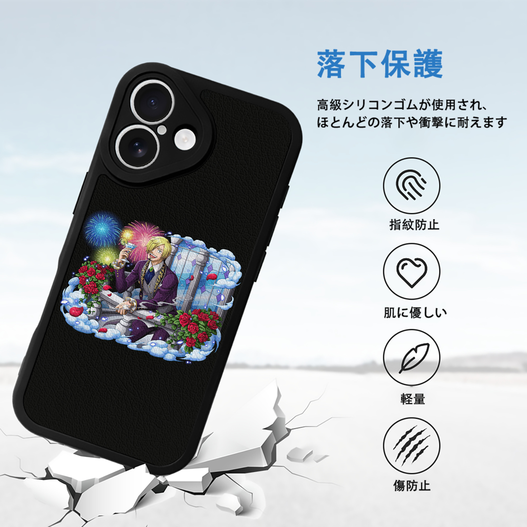 ワンピース サンジ ONE PIECE Sanji 【iPhone 16シリーズ対応】シリコンスマホケース（レザー調） 材質：シリコン