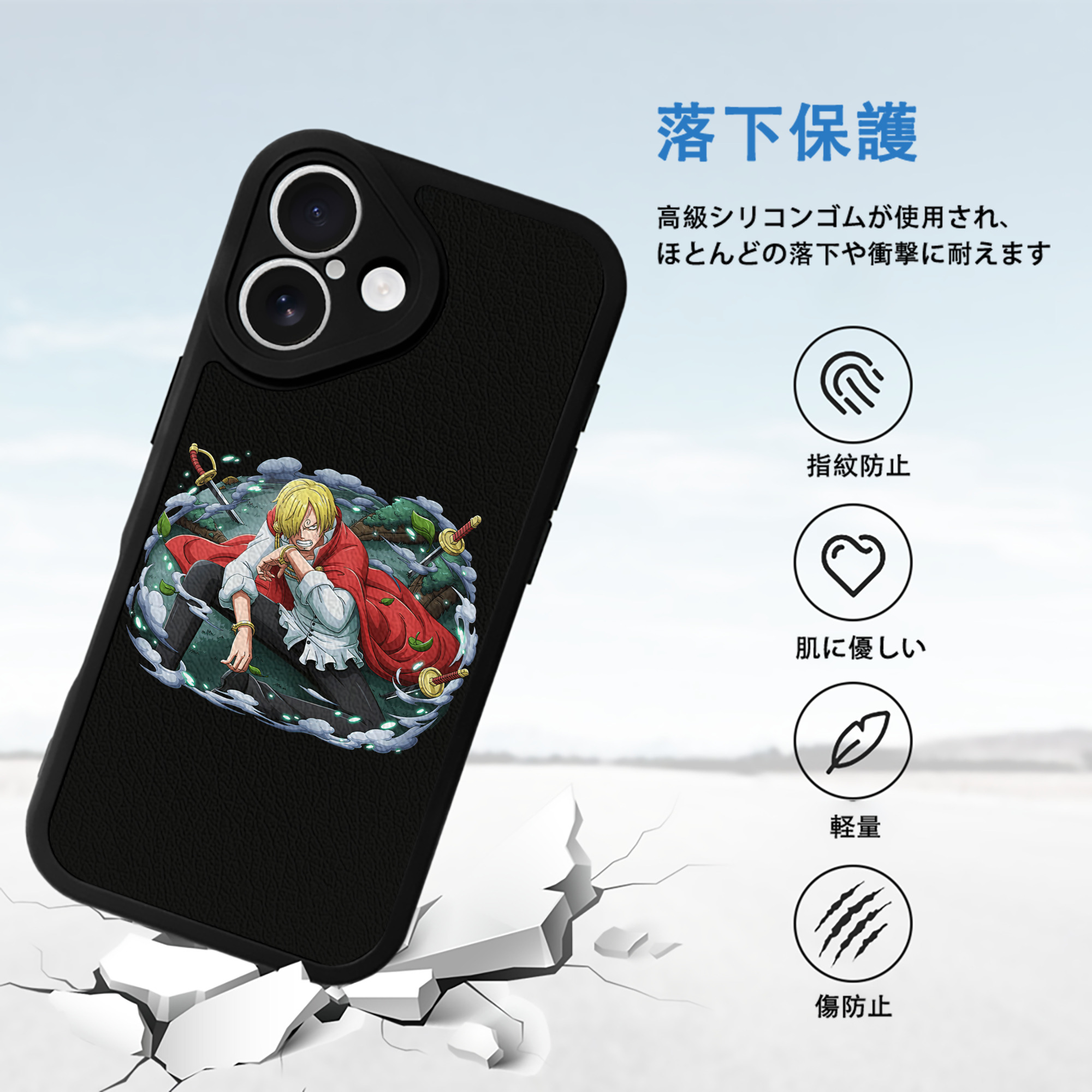 ワンピース サンジ ONE PIECE Sanji 【iPhone 16シリーズ対応】シリコンスマホケース（レザー調） 材質：シリコン