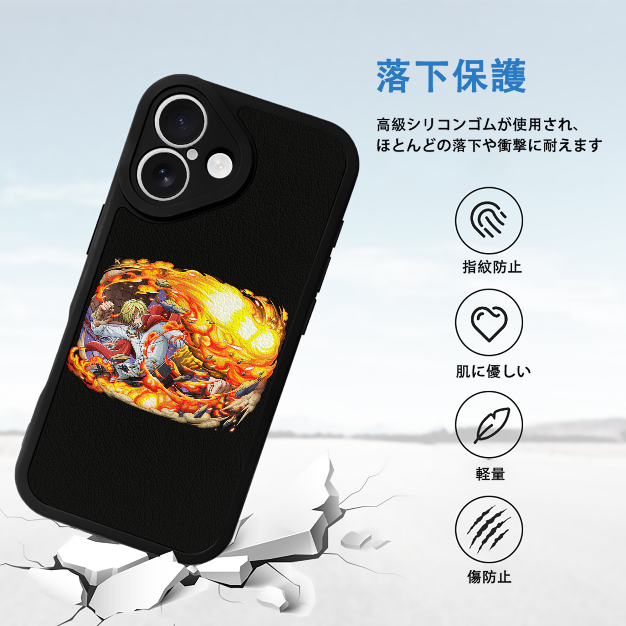 ワンピース サンジ ONE PIECE Sanji 【iPhone 16シリーズ対応】シリコンスマホケース（レザー調） 材質：シリコン