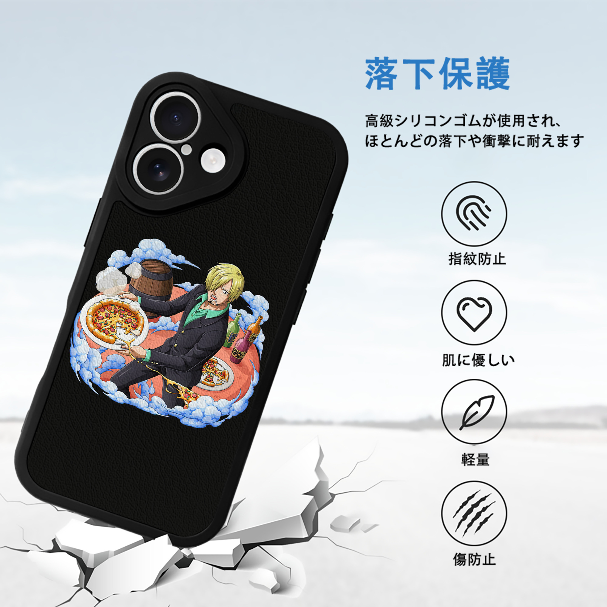 ワンピース サンジ ONE PIECE Sanji 【iPhone 16シリーズ対応】シリコンスマホケース（レザー調） 材質：シリコン