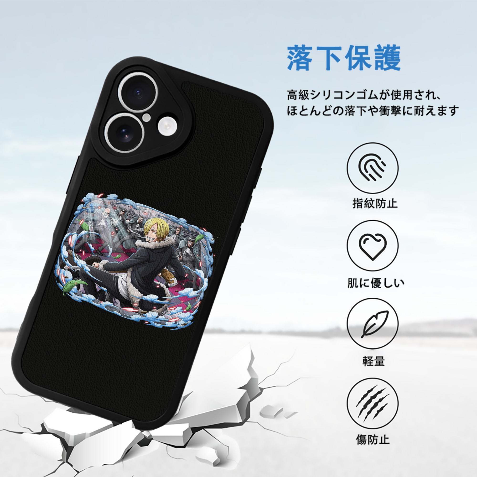 ワンピース サンジ ONE PIECE Sanji 【iPhone 16シリーズ対応】シリコンスマホケース（レザー調） 材質：シリコン