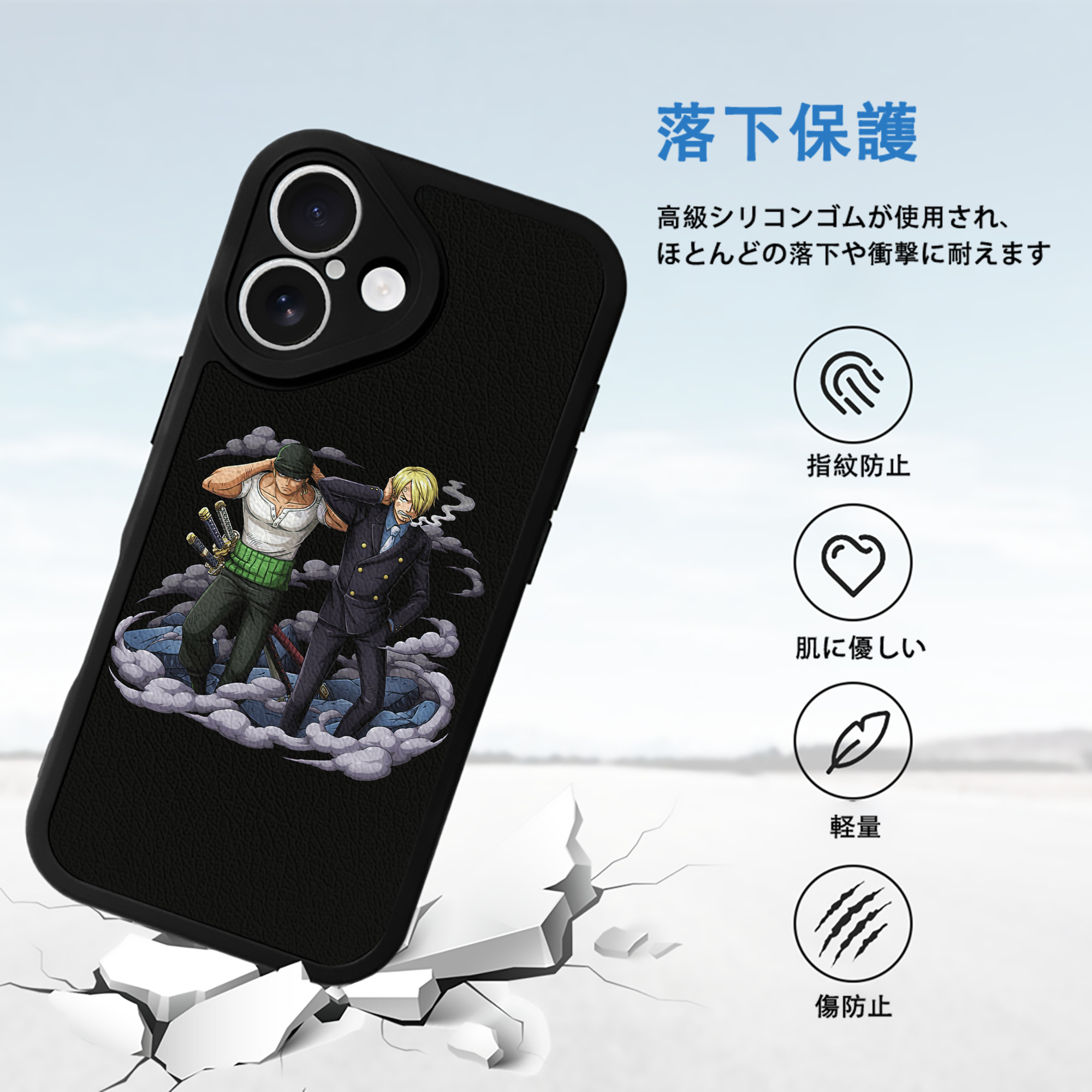ワンピース サンジ ONE PIECE Sanji 【iPhone 16シリーズ対応】シリコンスマホケース（レザー調） 材質：シリコン
