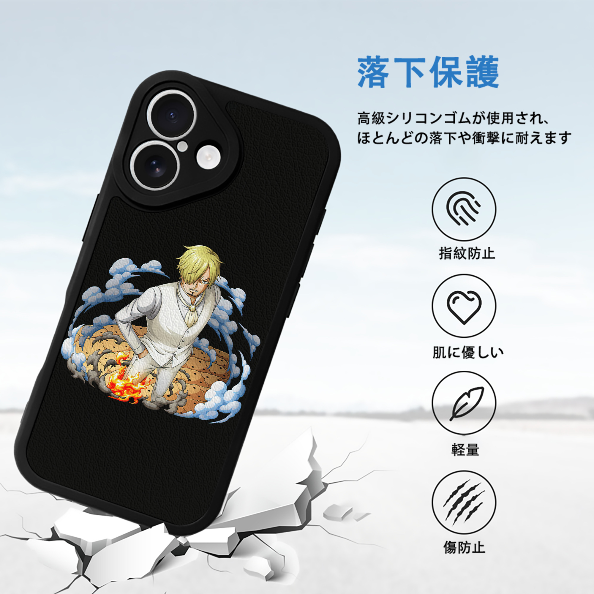 ワンピース サンジ ONE PIECE Sanji 【iPhone 16シリーズ対応】シリコンスマホケース（レザー調） 材質：シリコン