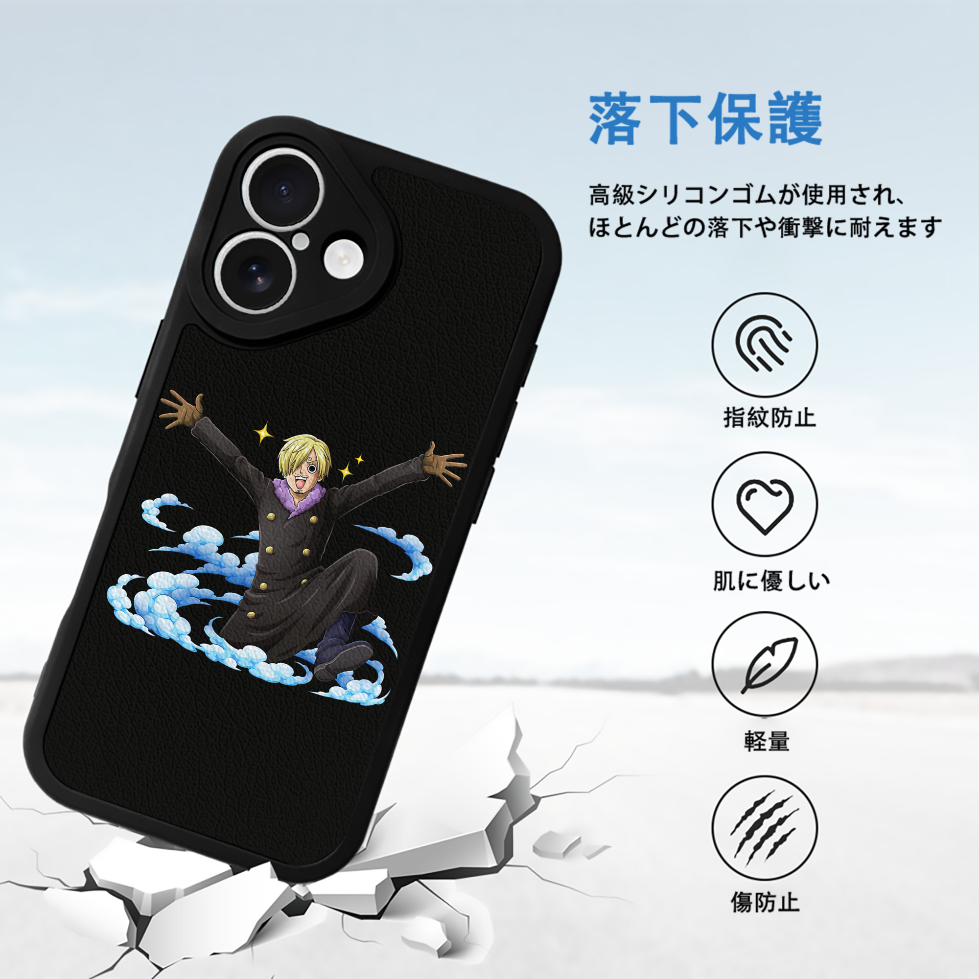 ワンピース サンジ ONE PIECE Sanji 【iPhone 16シリーズ対応】シリコンスマホケース（レザー調） 材質：シリコン