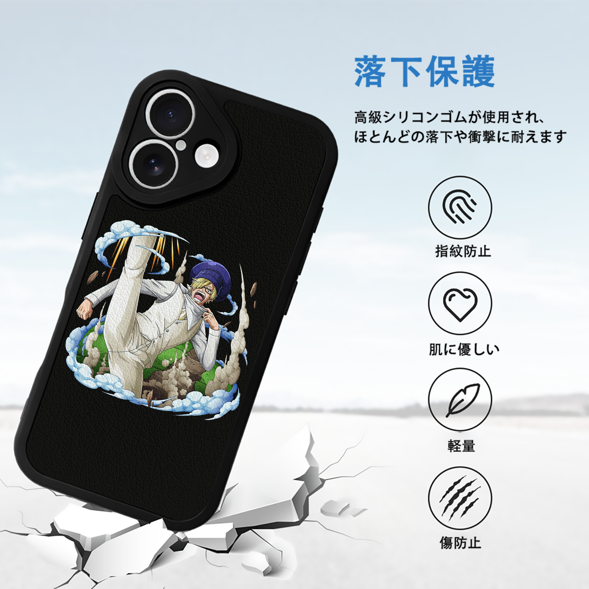 ワンピース サンジ ONE PIECE Sanji 【iPhone 16シリーズ対応】シリコンスマホケース（レザー調） 材質：シリコン