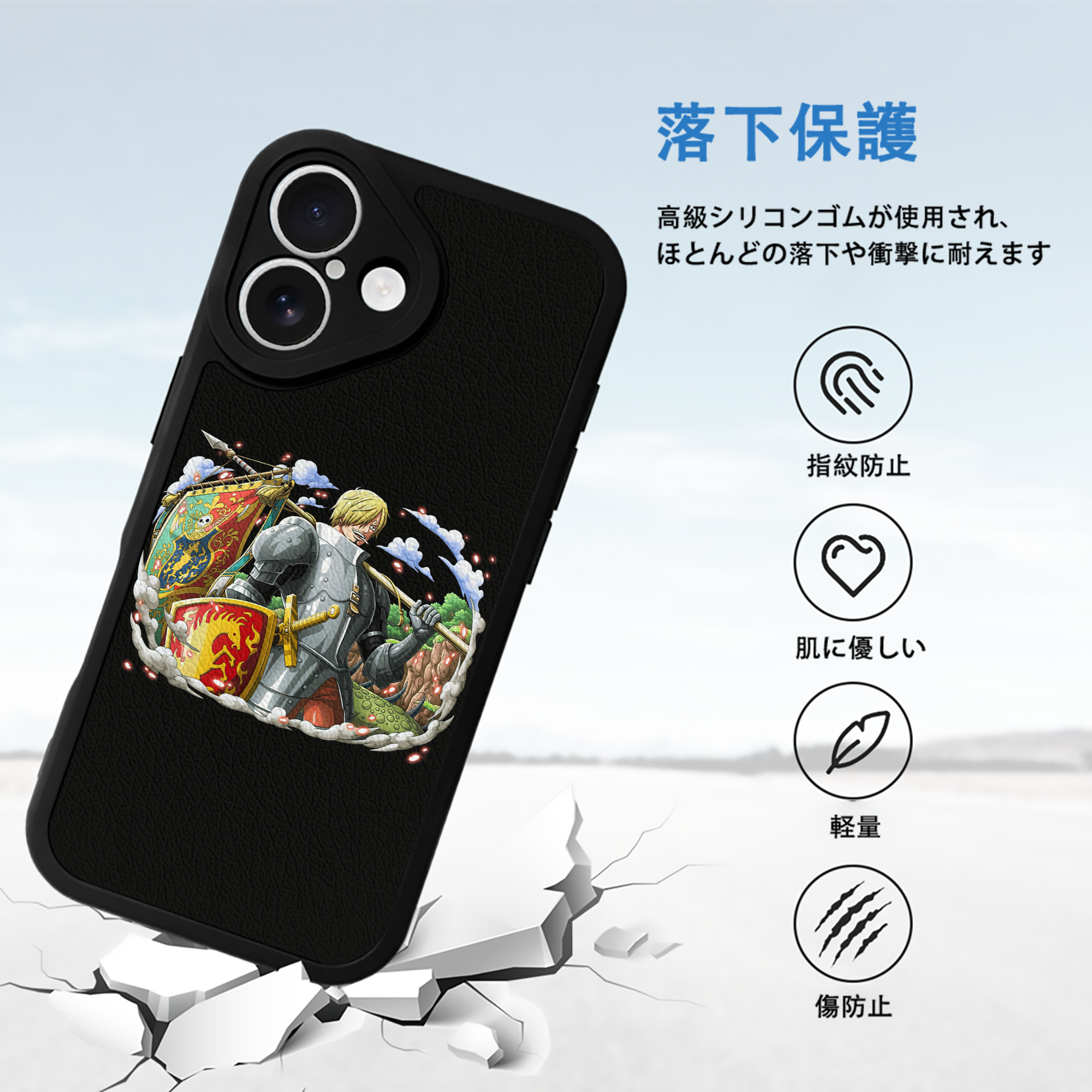 ワンピース サンジ ONE PIECE Sanji 【iPhone 16シリーズ対応】シリコンスマホケース（レザー調） 材質：シリコン