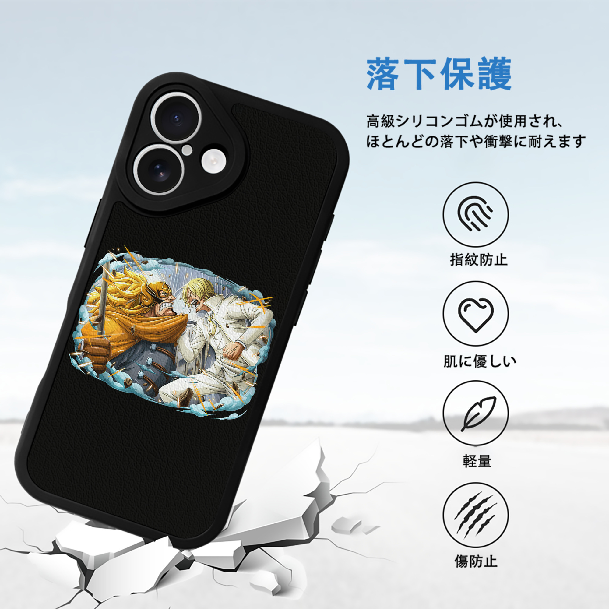ワンピース サンジ ONE PIECE Sanji 【iPhone 16シリーズ対応】シリコンスマホケース（レザー調） 材質：シリコン