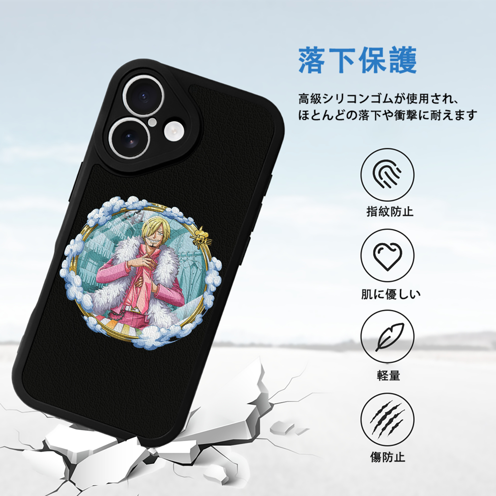 ワンピース サンジ ONE PIECE Sanji 【iPhone 16シリーズ対応】シリコンスマホケース（レザー調） 材質：シリコン