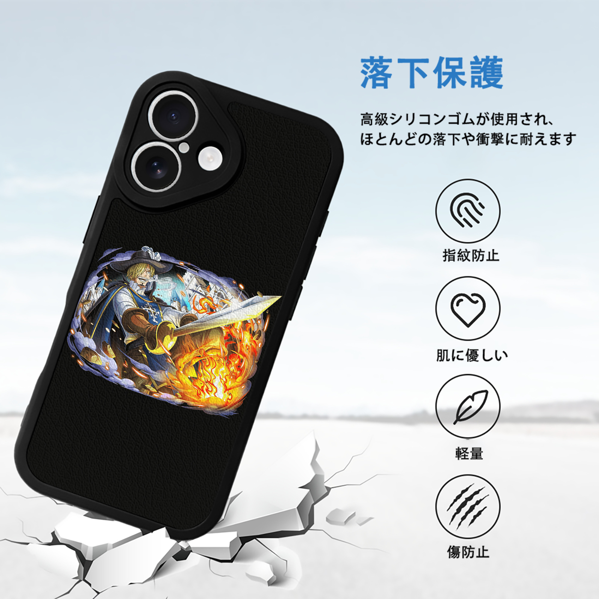 ワンピース サンジ ONE PIECE Sanji 【iPhone 16シリーズ対応】シリコンスマホケース（レザー調） 材質：シリコン