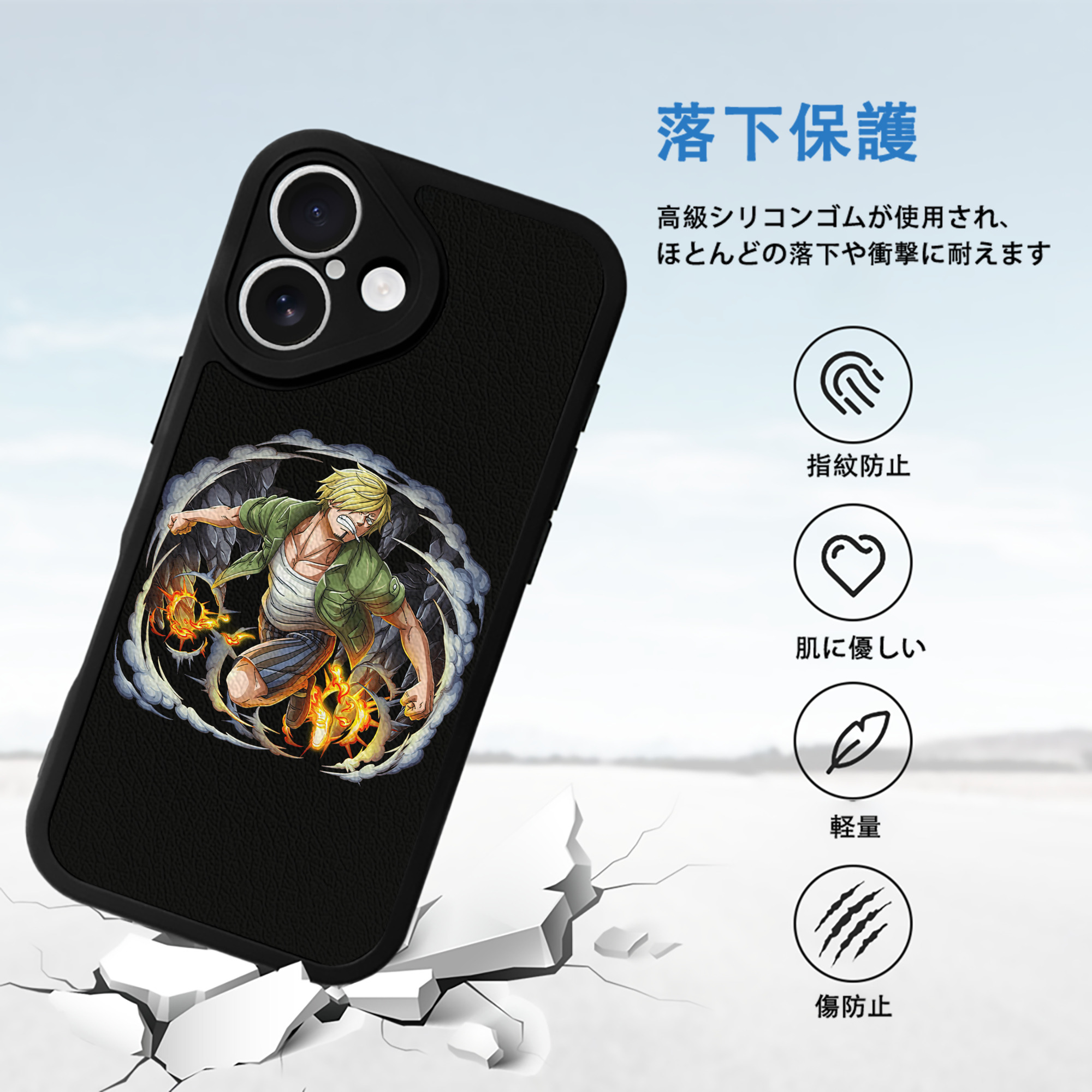ワンピース サンジ ONE PIECE Sanji 【iPhone 16シリーズ対応】シリコンスマホケース（レザー調） 材質：シリコン