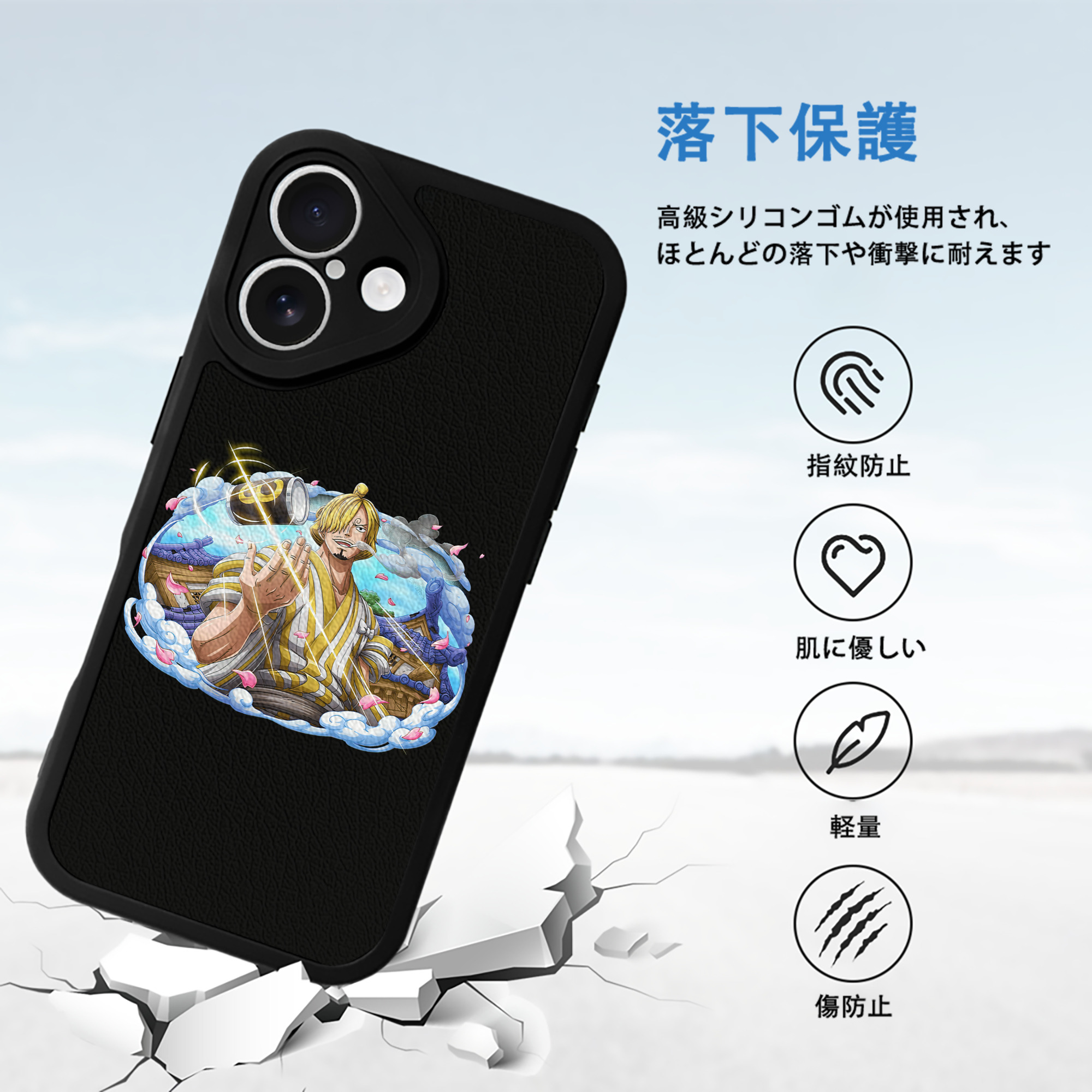 ワンピース サンジ ONE PIECE Sanji 【iPhone 16シリーズ対応】シリコンスマホケース（レザー調） 材質：シリコン