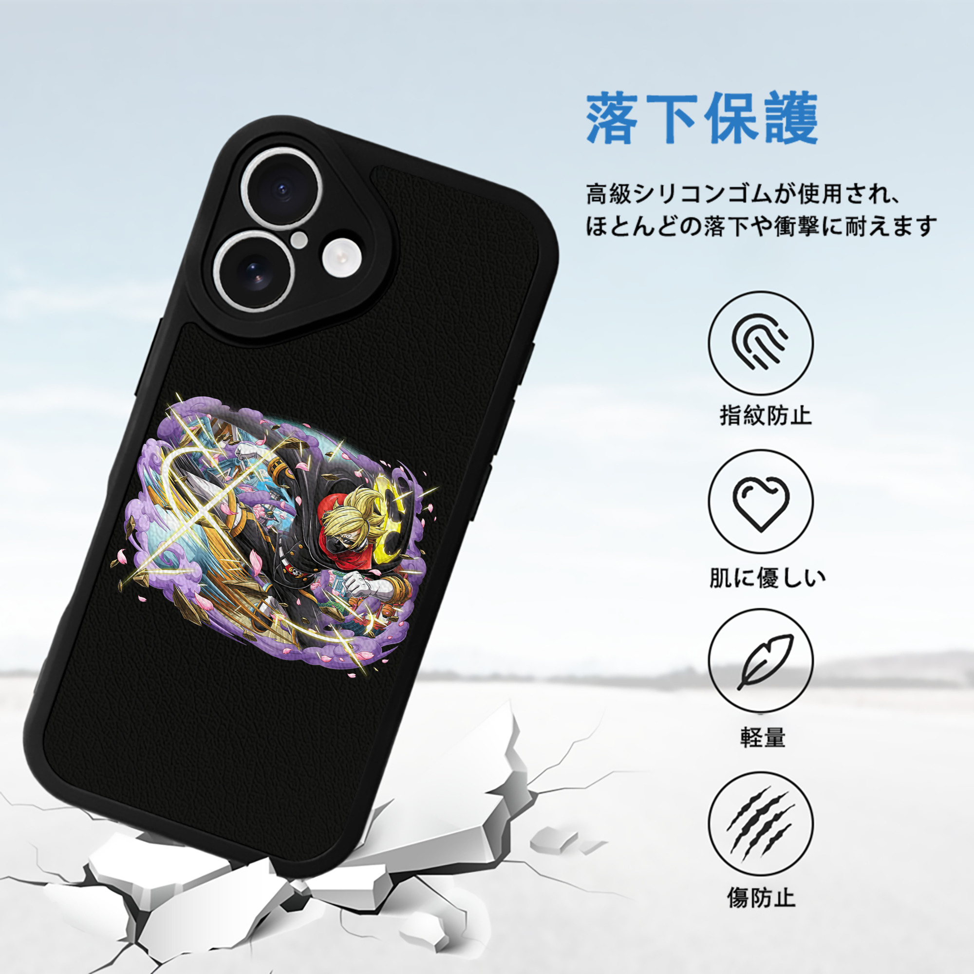 ワンピース サンジ ONE PIECE Sanji 【iPhone 16シリーズ対応】シリコンスマホケース（レザー調） 材質：シリコン