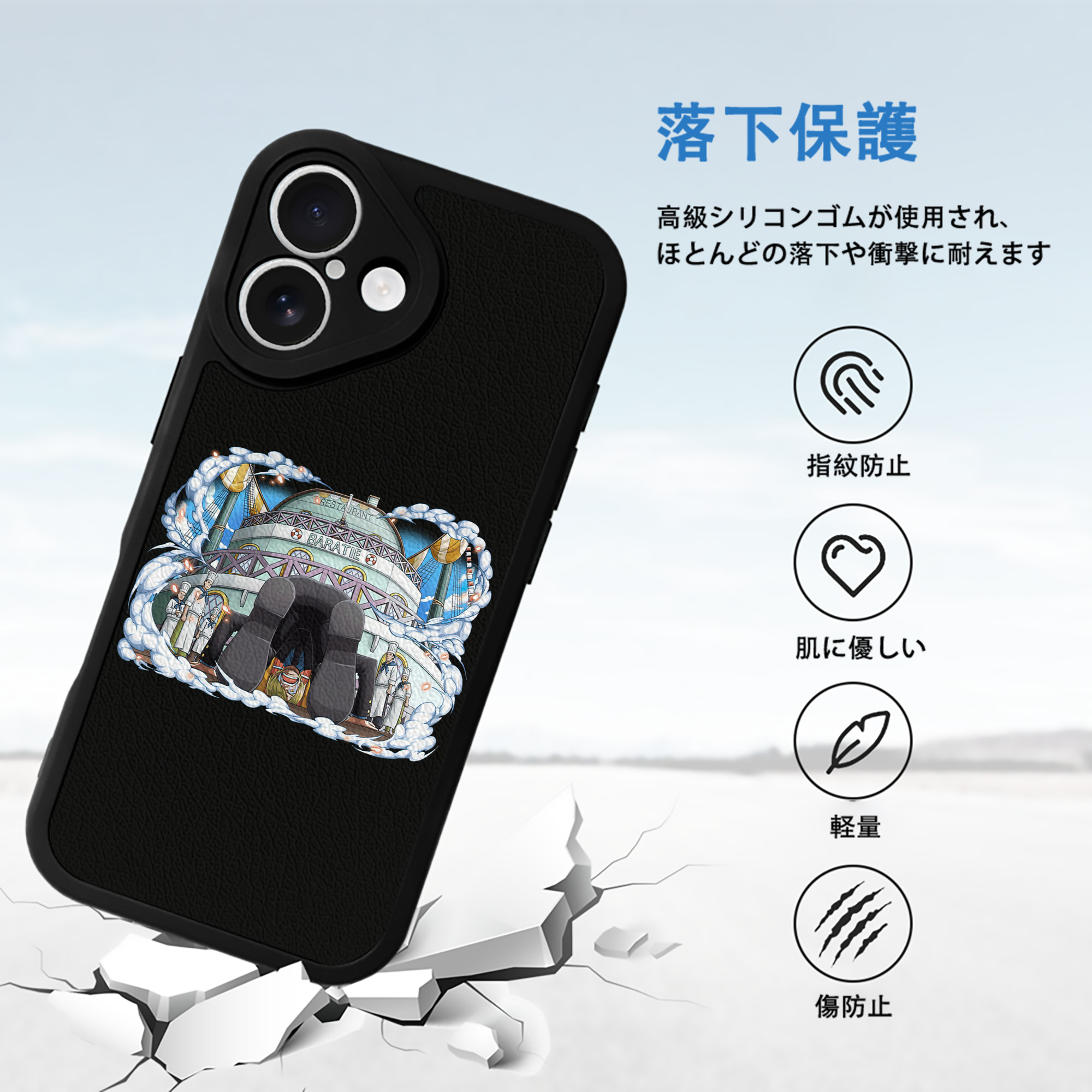 ワンピース サンジ ONE PIECE Sanji 【iPhone 16シリーズ対応】シリコンスマホケース（レザー調） 材質：シリコン
