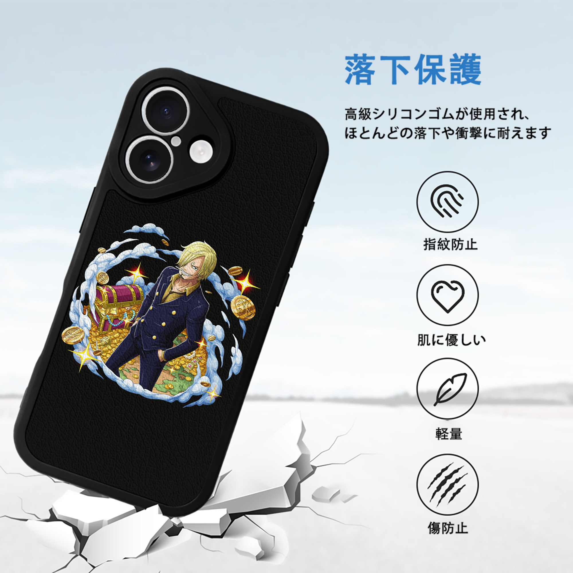 ワンピース サンジ ONE PIECE Sanji 【iPhone 16シリーズ対応】シリコンスマホケース（レザー調） 材質：シリコン