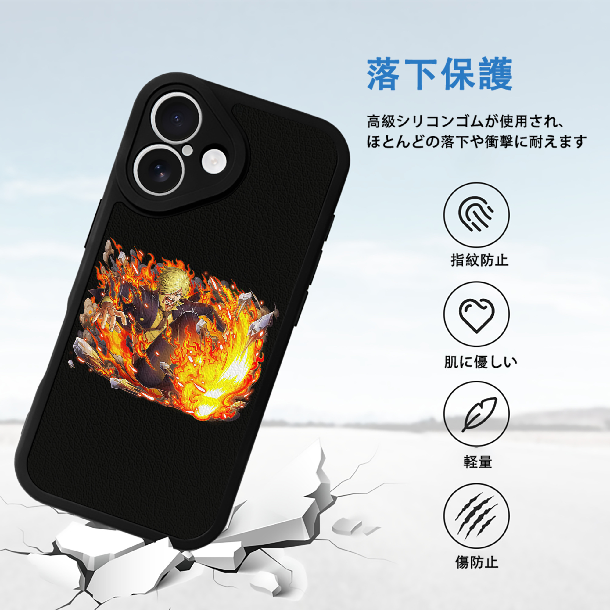 ワンピース サンジ ONE PIECE Sanji 【iPhone 16シリーズ対応】シリコンスマホケース（レザー調） 材質：シリコン