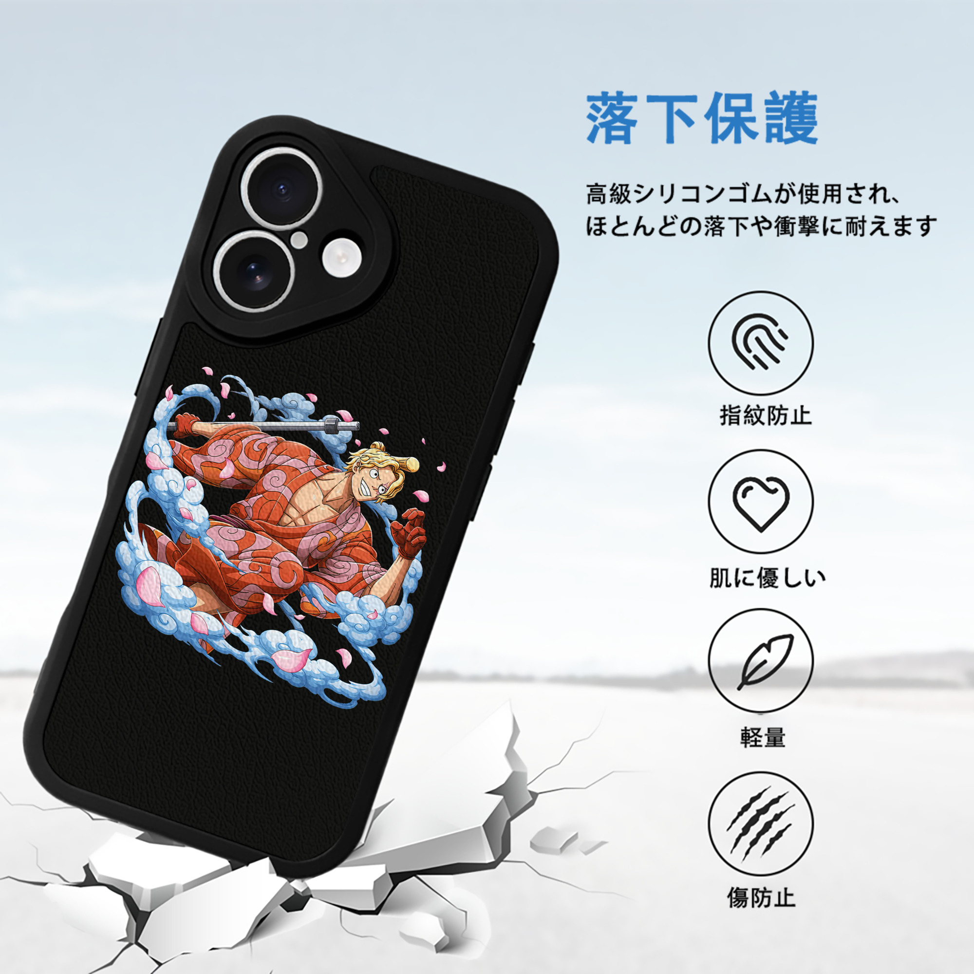 ワンピース サンジ ONE PIECE Sanji 【iPhone 16シリーズ対応】シリコンスマホケース（レザー調） 材質：シリコン