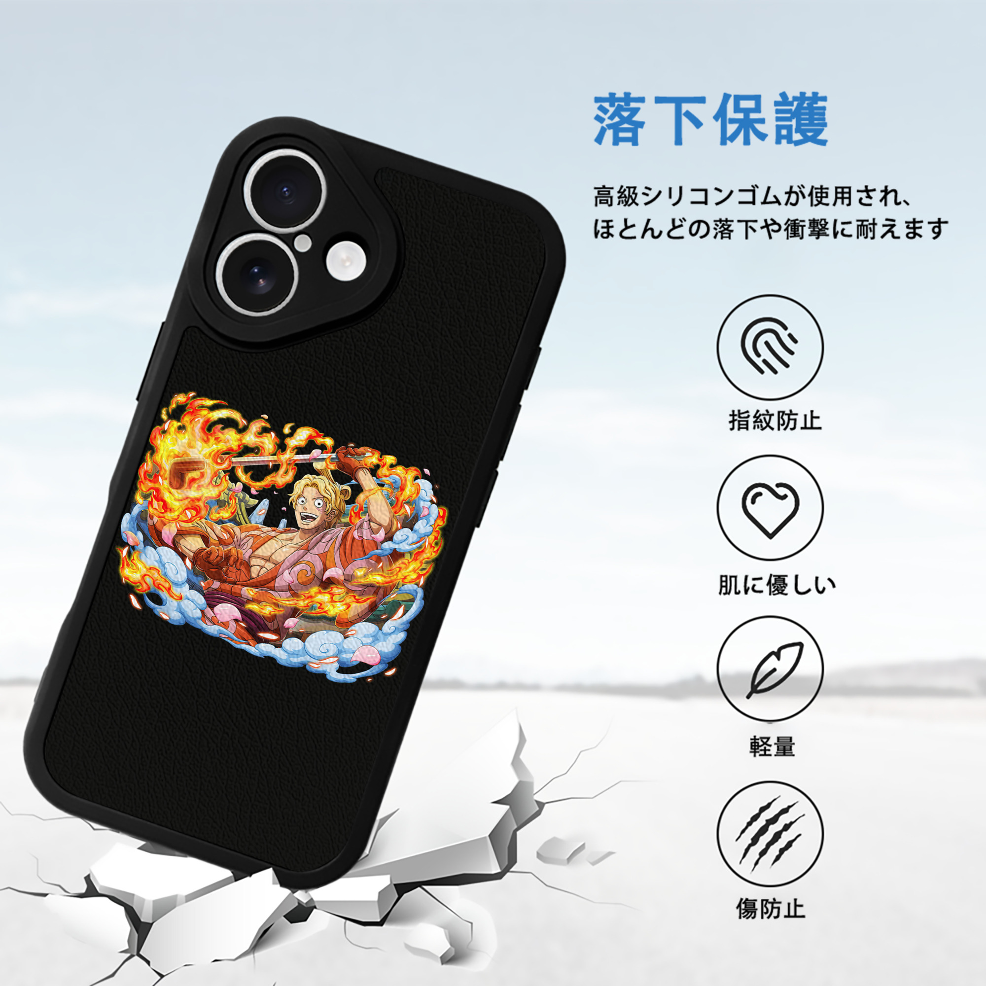 ワンピース サンジ ONE PIECE Sanji 【iPhone 16シリーズ対応】シリコンスマホケース（レザー調） 材質：シリコン