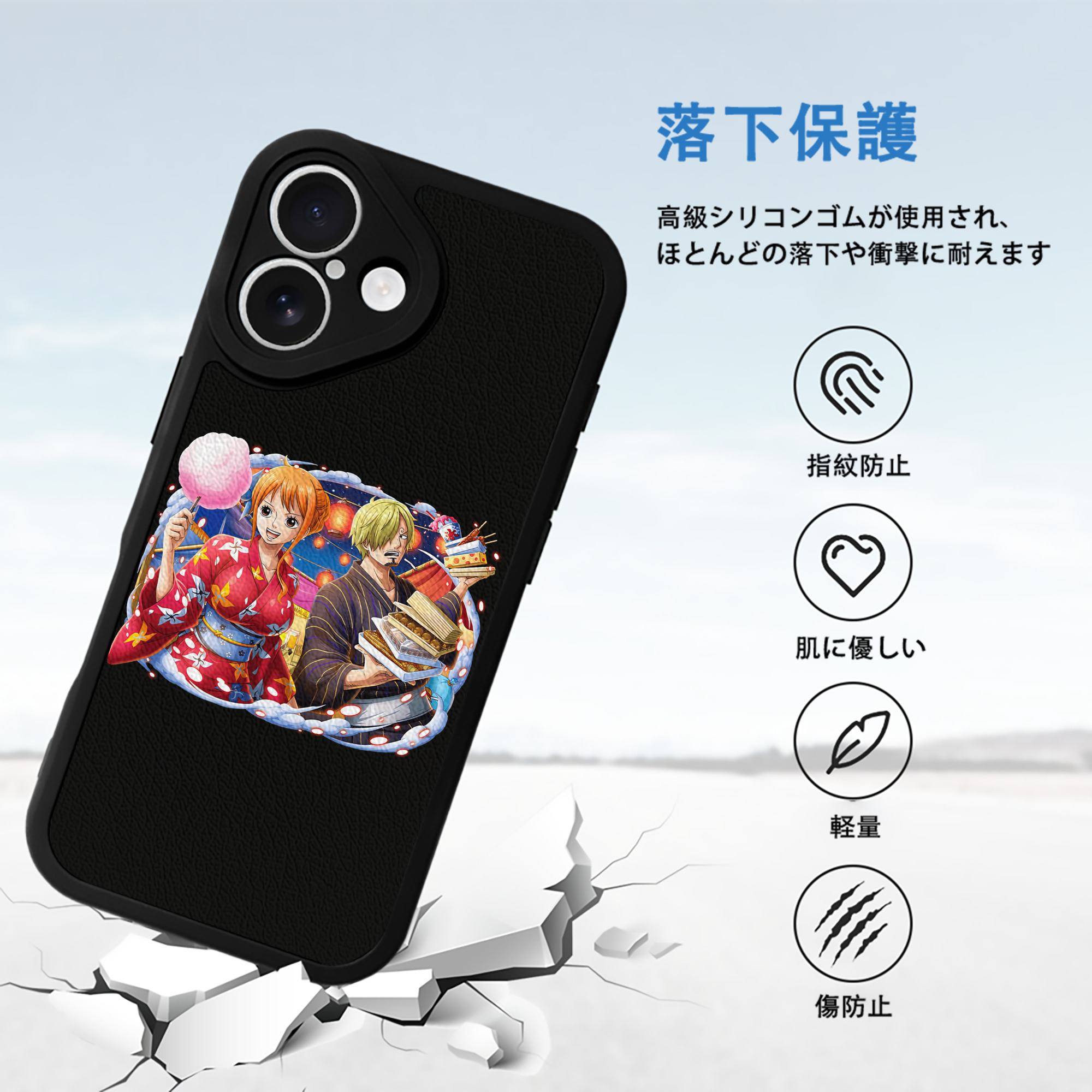 ワンピース サンジ ONE PIECE Sanji 【iPhone 16シリーズ対応】シリコンスマホケース（レザー調） 材質：シリコン