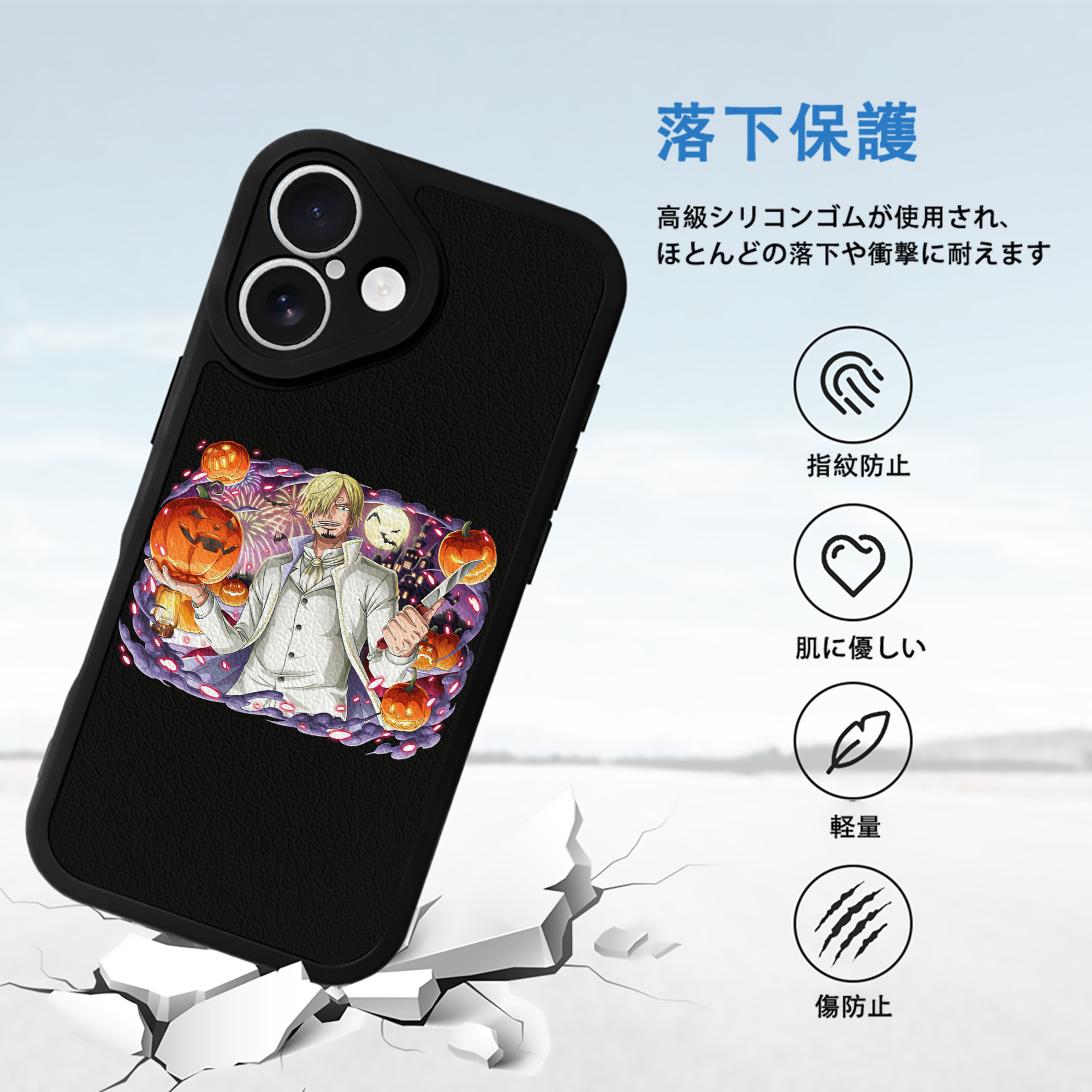 ワンピース サンジ ONE PIECE Sanji 【iPhone 16シリーズ対応】シリコンスマホケース（レザー調） 材質：シリコン
