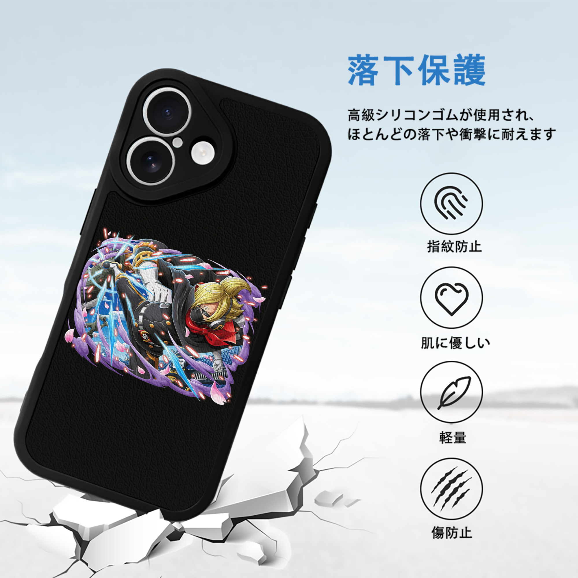 ワンピース サンジ ONE PIECE Sanji 【iPhone 16シリーズ対応】シリコンスマホケース（レザー調） 材質：シリコン