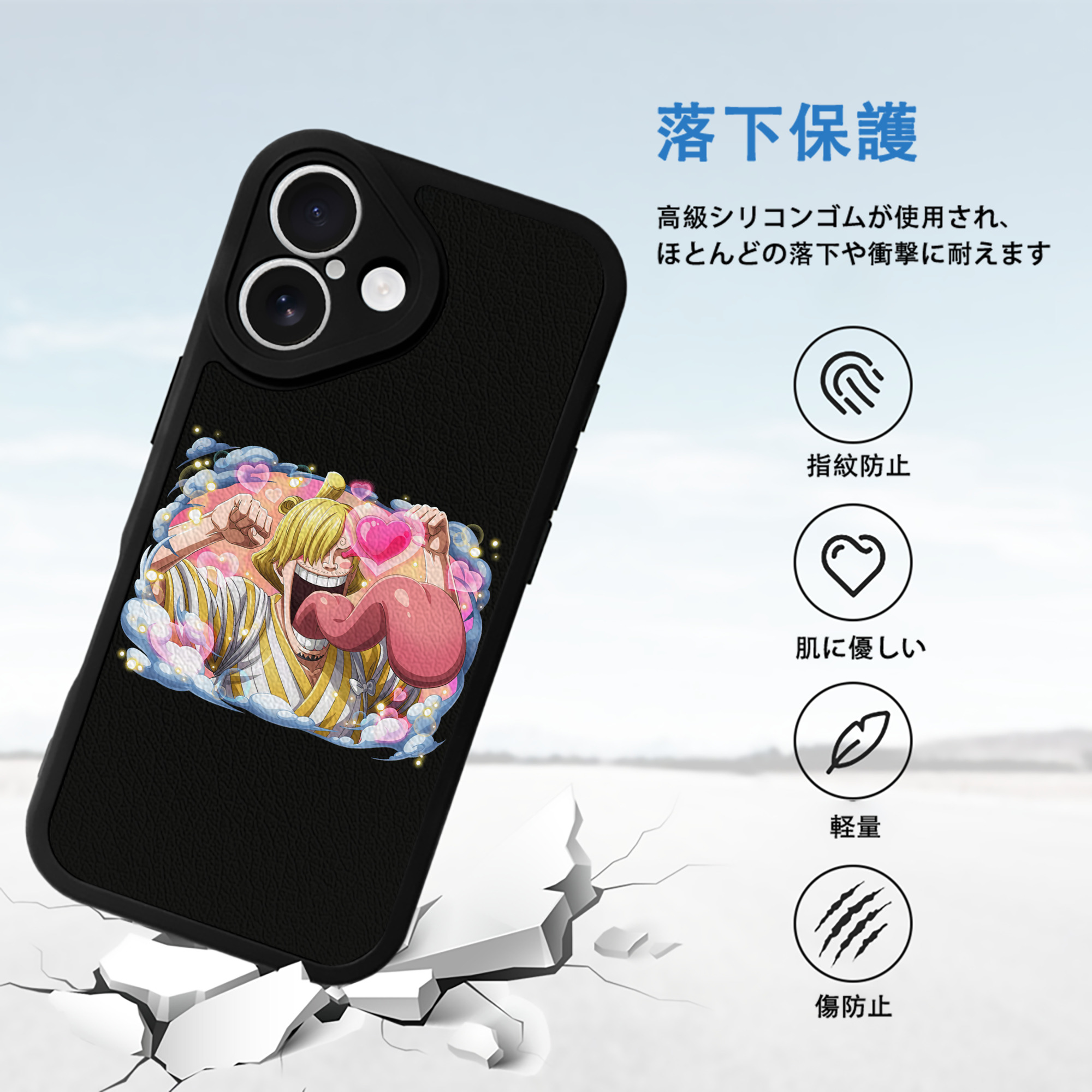 ワンピース サンジ ONE PIECE Sanji 【iPhone 16シリーズ対応】シリコンスマホケース（レザー調） 材質：シリコン