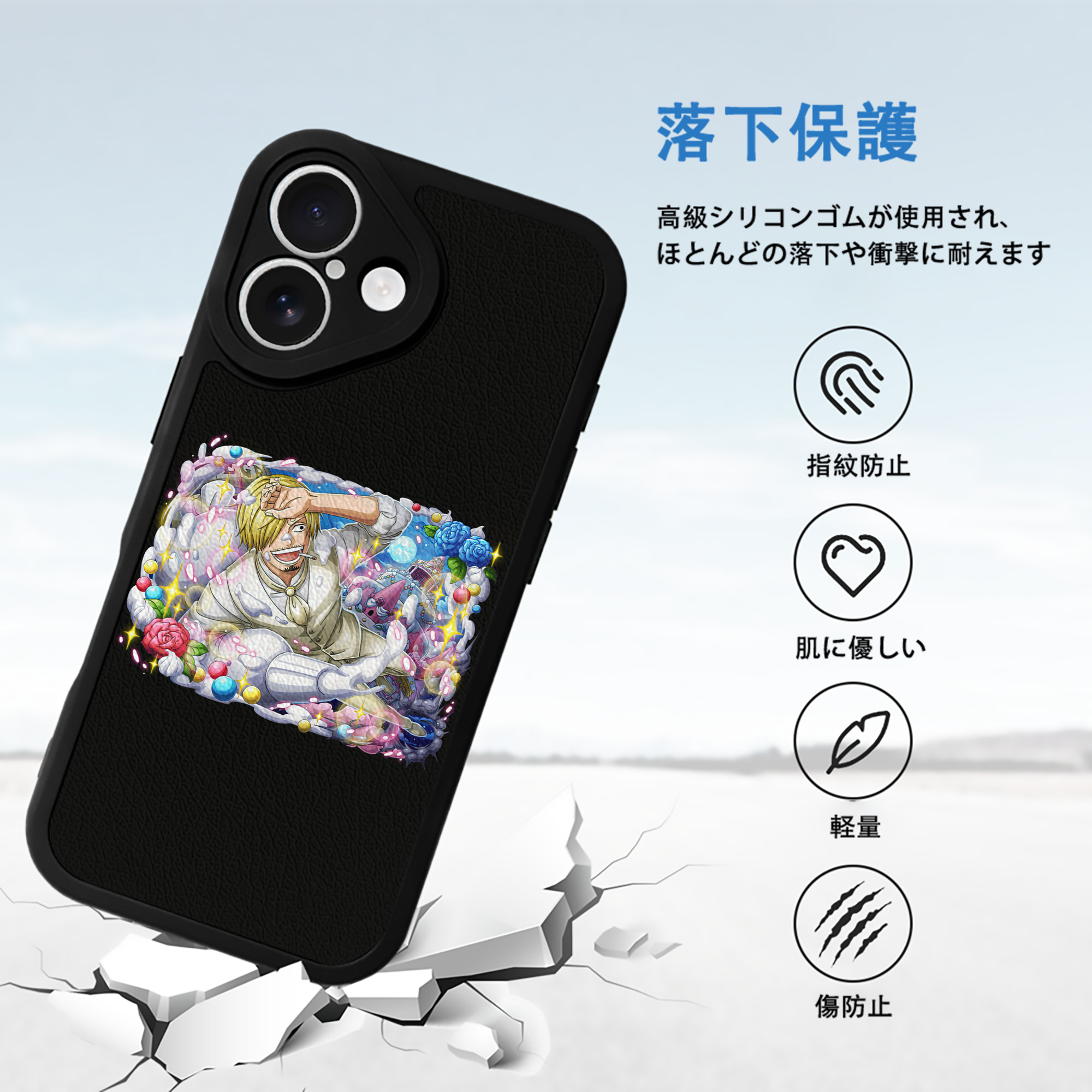 ワンピース サンジ ONE PIECE Sanji 【iPhone 16シリーズ対応】シリコンスマホケース（レザー調） 材質：シリコン