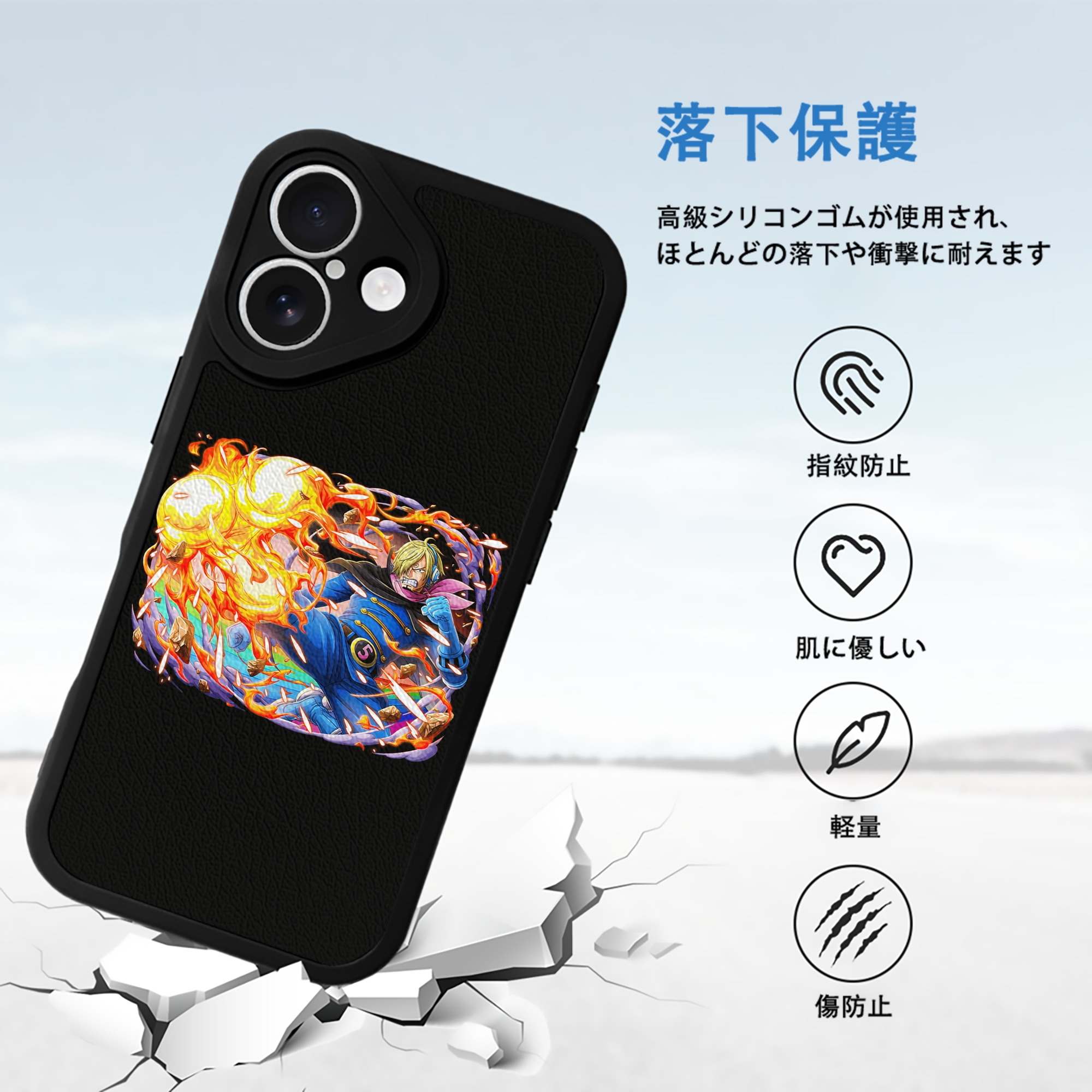 ワンピース サンジ ONE PIECE Sanji 【iPhone 16シリーズ対応】シリコンスマホケース（レザー調） 材質：シリコン