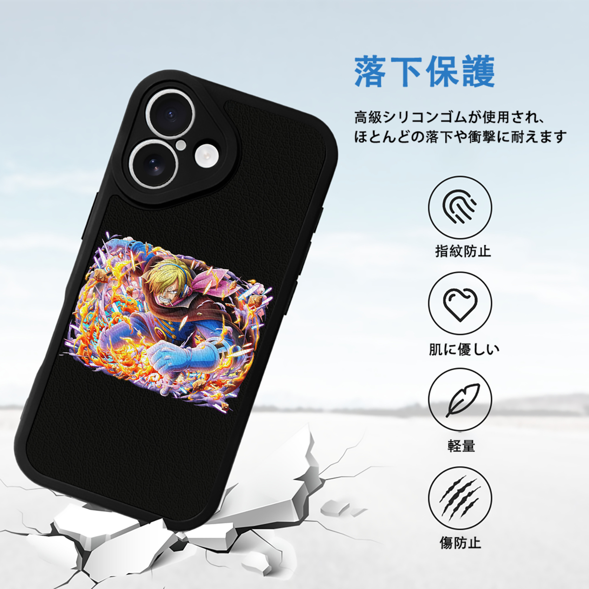 ワンピース サンジ ONE PIECE Sanji 【iPhone 16シリーズ対応】シリコンスマホケース（レザー調） 材質：シリコン