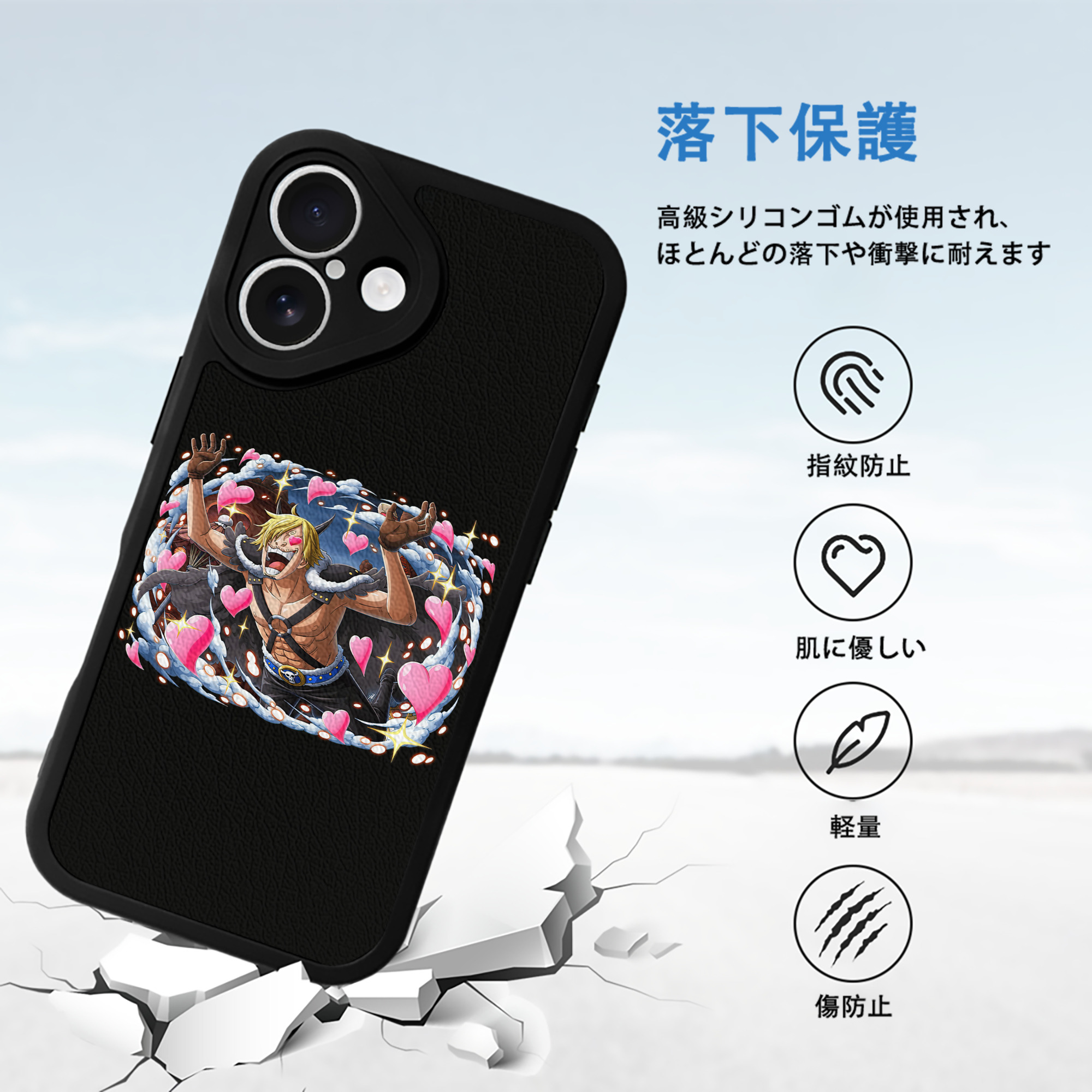 ワンピース サンジ ONE PIECE Sanji 【iPhone 16シリーズ対応】シリコンスマホケース（レザー調） 材質：シリコン