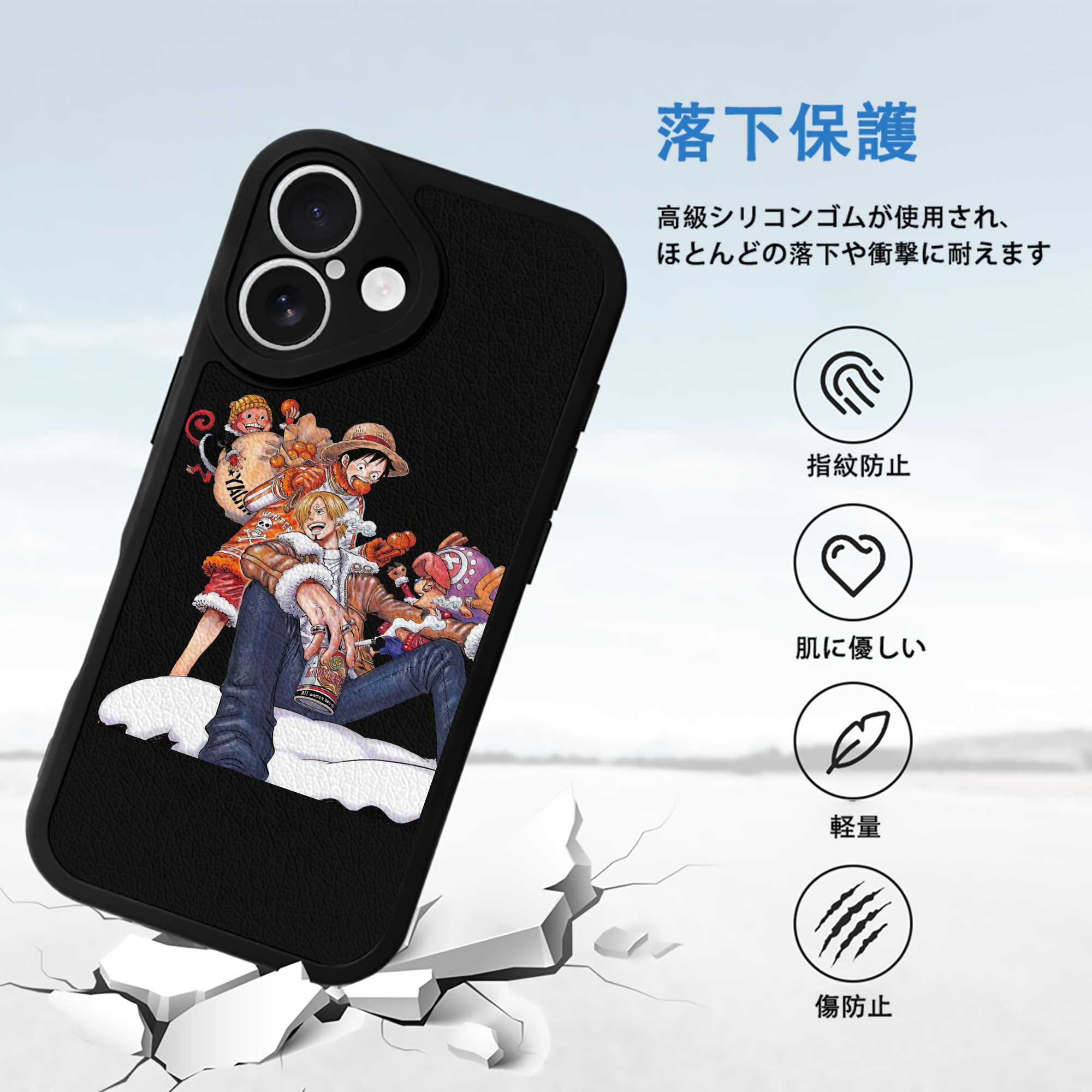 ワンピース サンジ ONE PIECE Sanji 【iPhone 16シリーズ対応】シリコンスマホケース（レザー調） 材質：シリコン