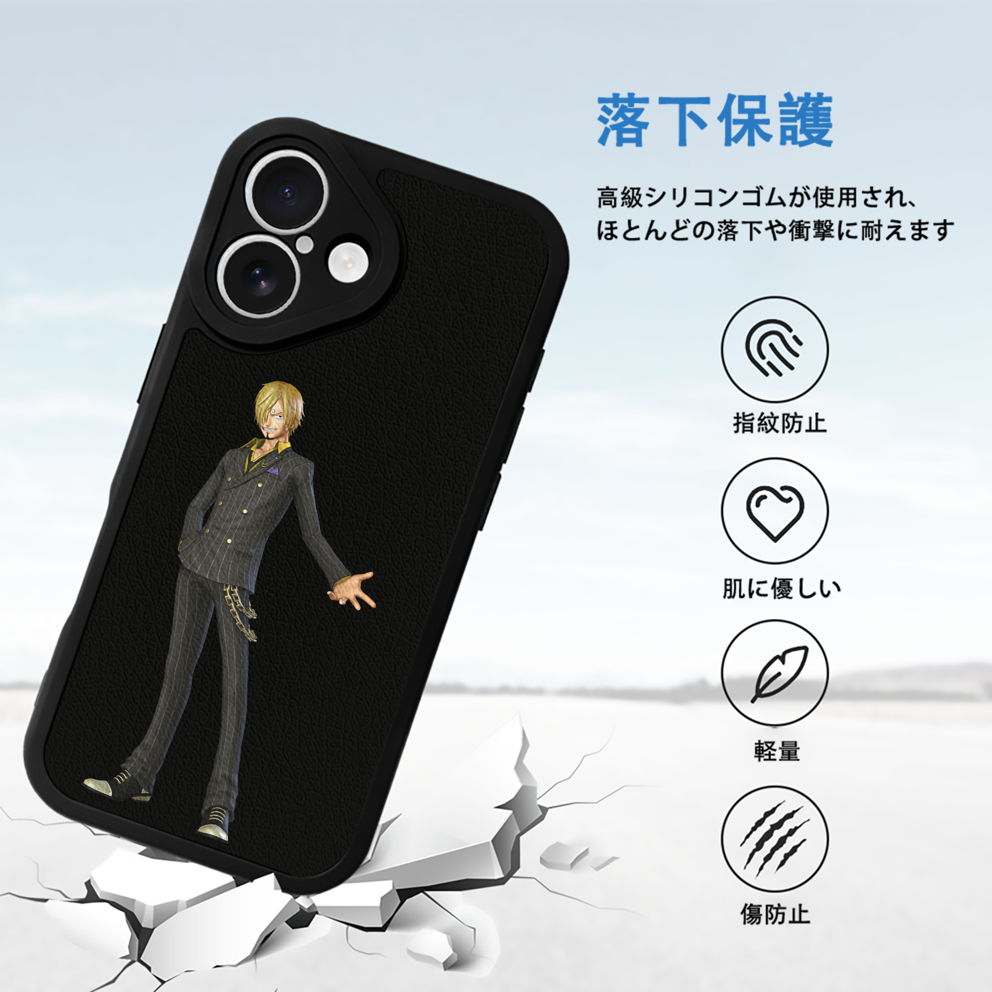ワンピース サンジ ONE PIECE Sanji 【iPhone 16シリーズ対応】シリコンスマホケース（レザー調） 材質：シリコン