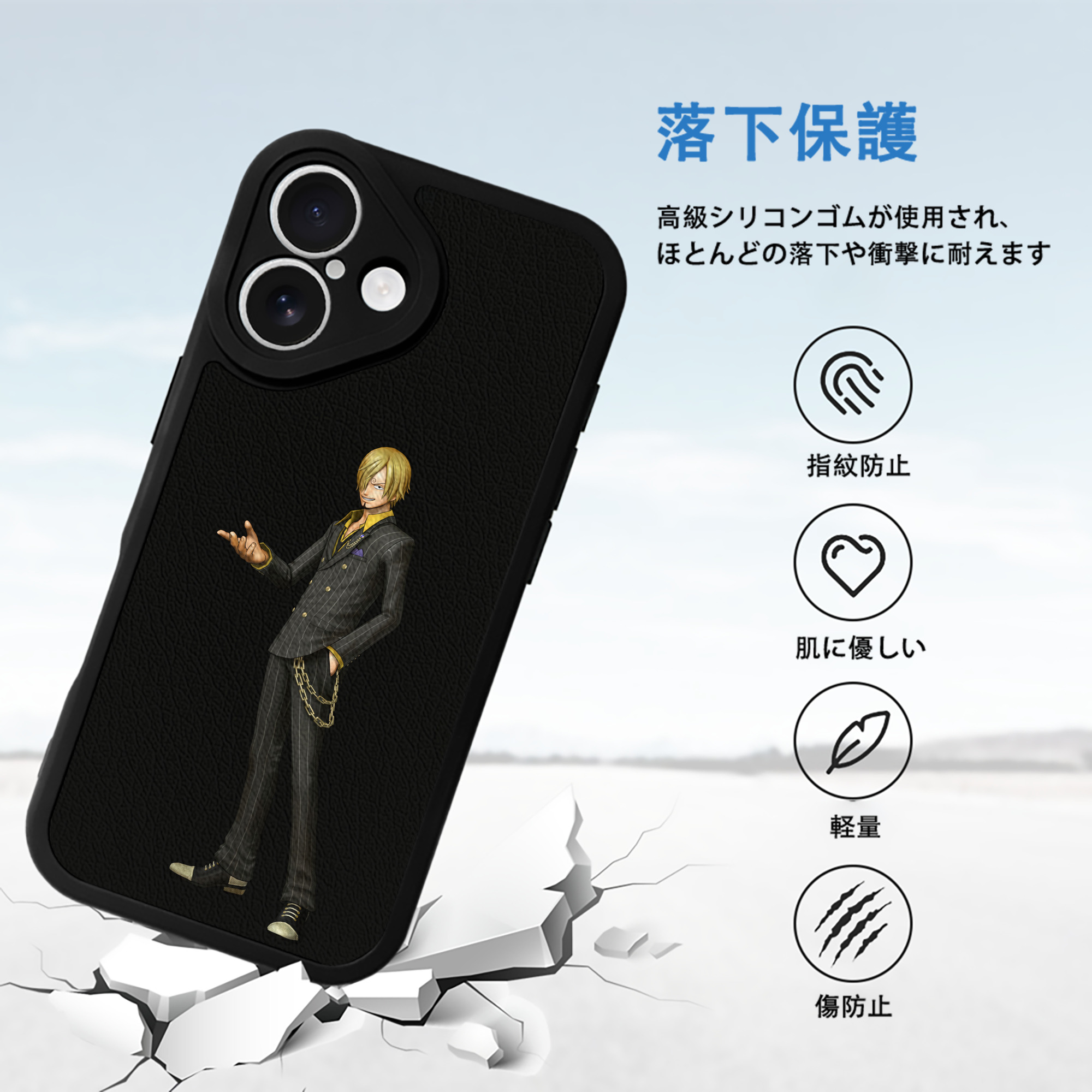 ワンピース サンジ ONE PIECE Sanji 【iPhone 16シリーズ対応】シリコンスマホケース（レザー調） 材質：シリコン