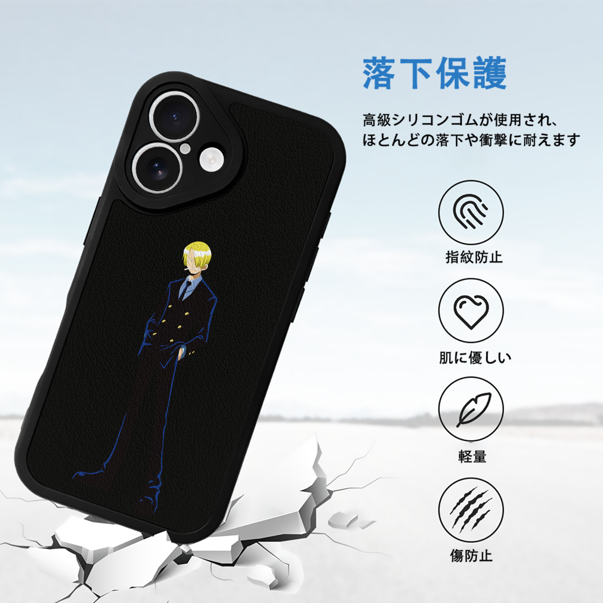 ワンピース サンジ ONE PIECE Sanji 【iPhone 16シリーズ対応】シリコンスマホケース（レザー調） 材質：シリコン