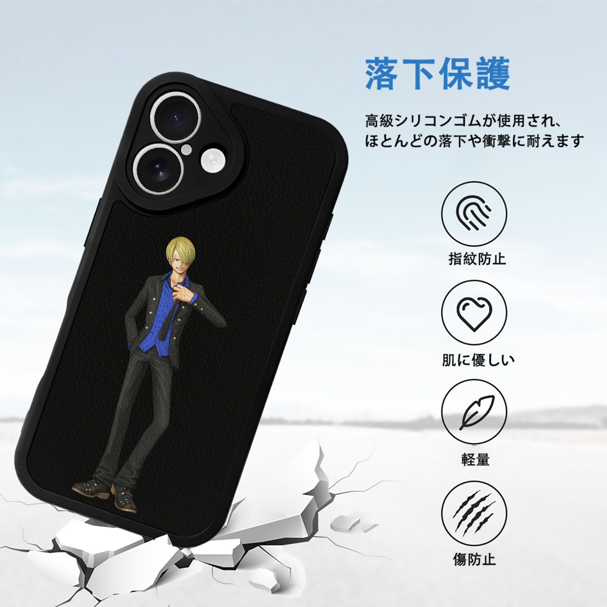 ワンピース サンジ ONE PIECE Sanji 【iPhone 16シリーズ対応】シリコンスマホケース（レザー調） 材質：シリコン