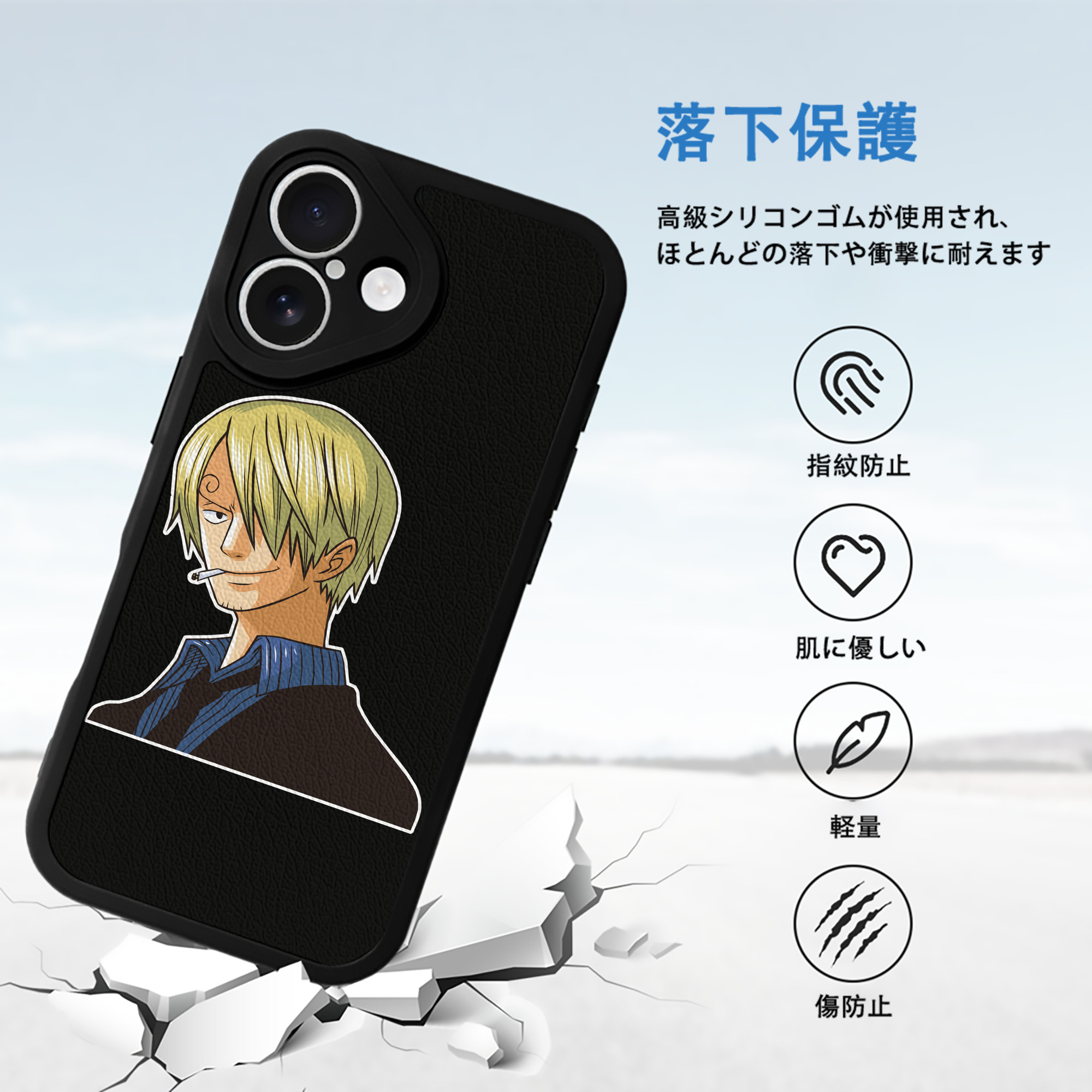 ワンピース サンジ ONE PIECE Sanji 【iPhone 16シリーズ対応】シリコンスマホケース（レザー調） 材質：シリコン