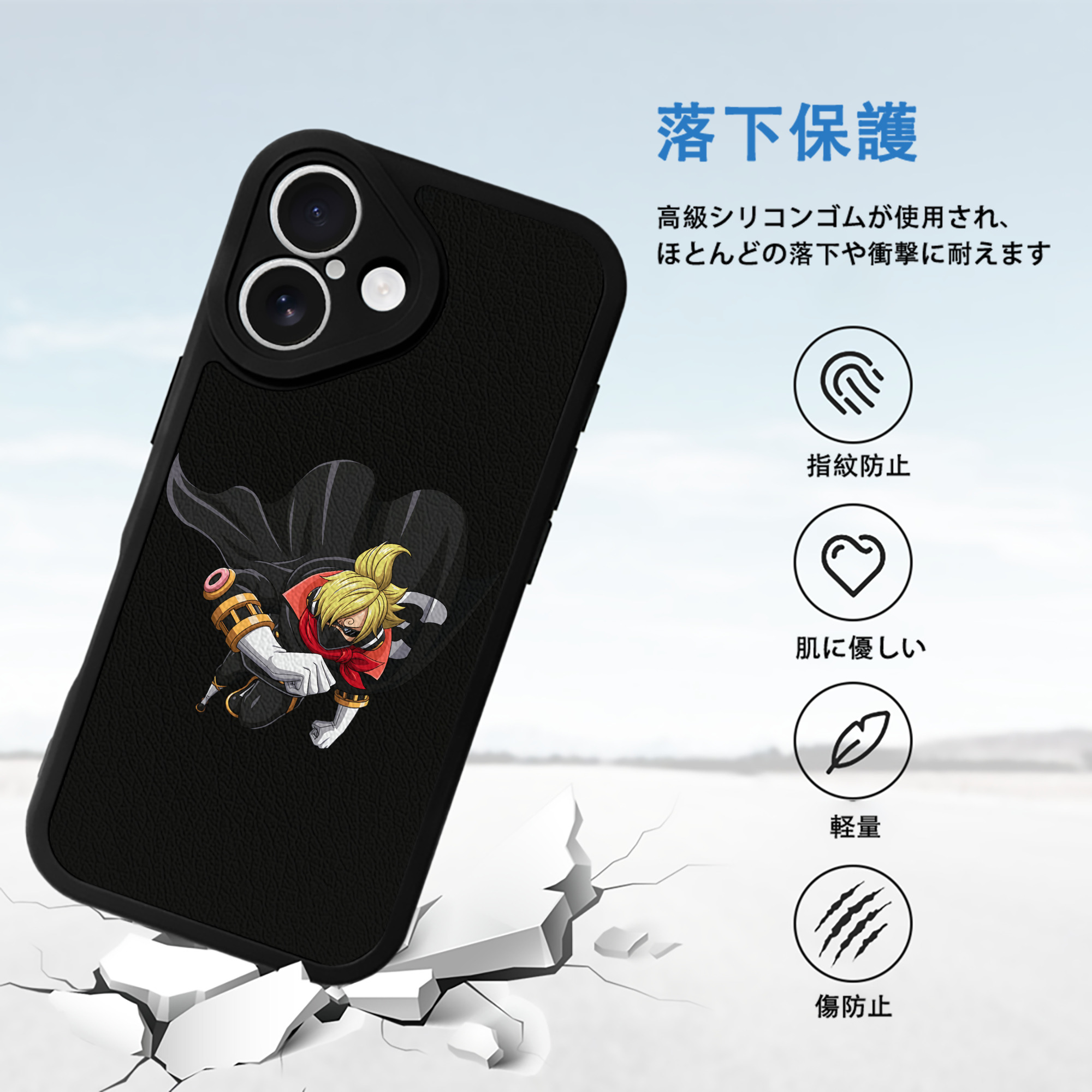 ワンピース サンジ ONE PIECE Sanji 【iPhone 16シリーズ対応】シリコンスマホケース（レザー調） 材質：シリコン